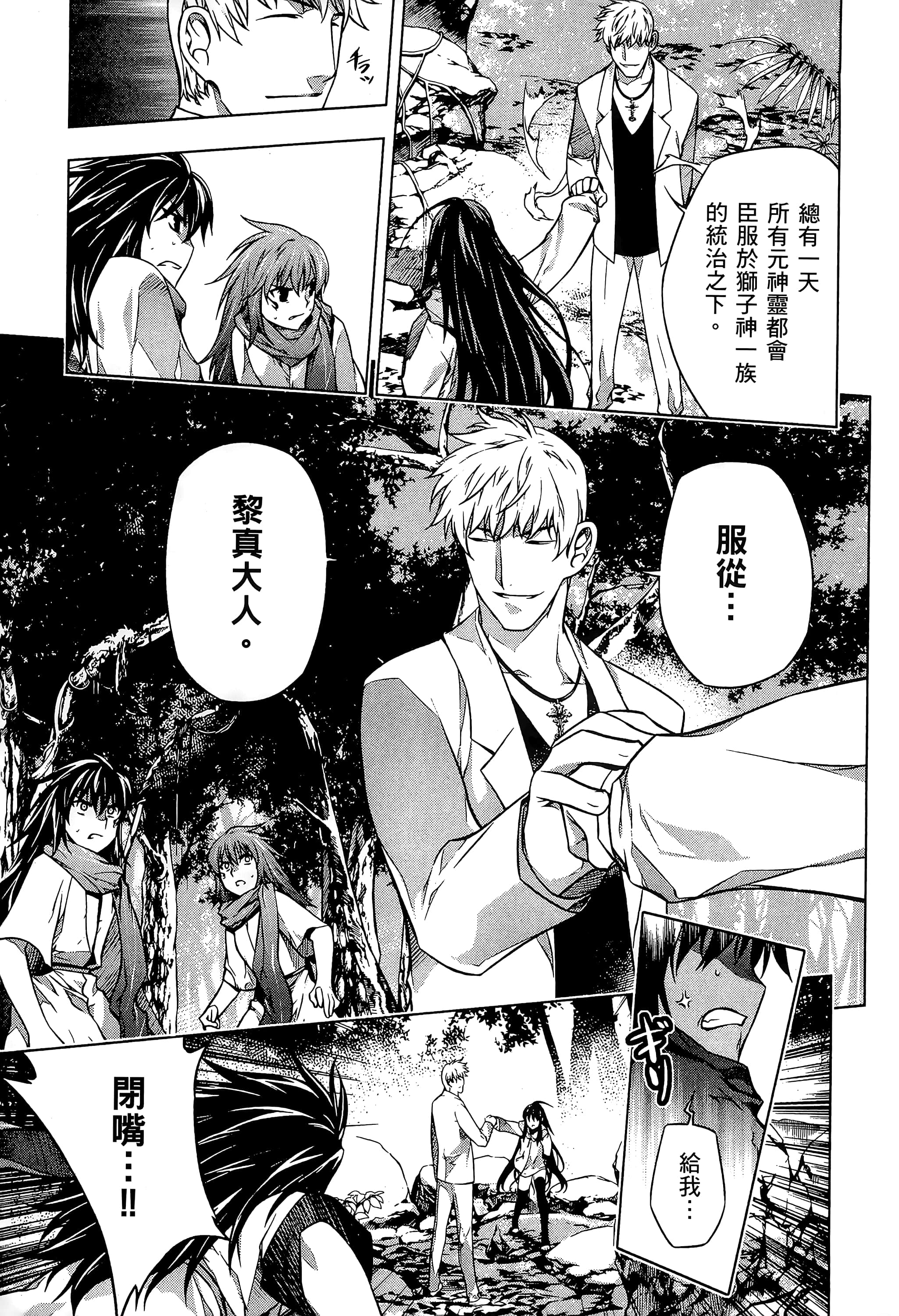 第 167 页