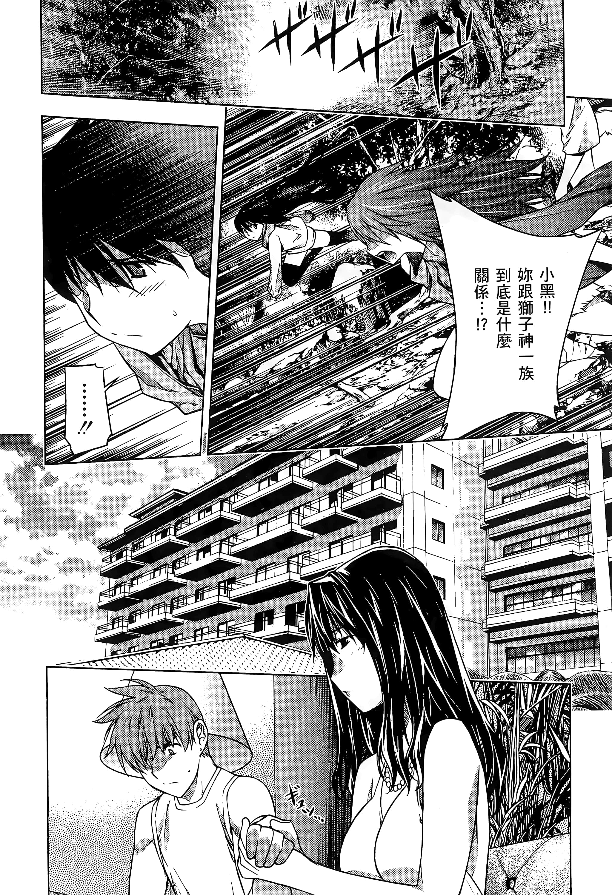 第 170 页