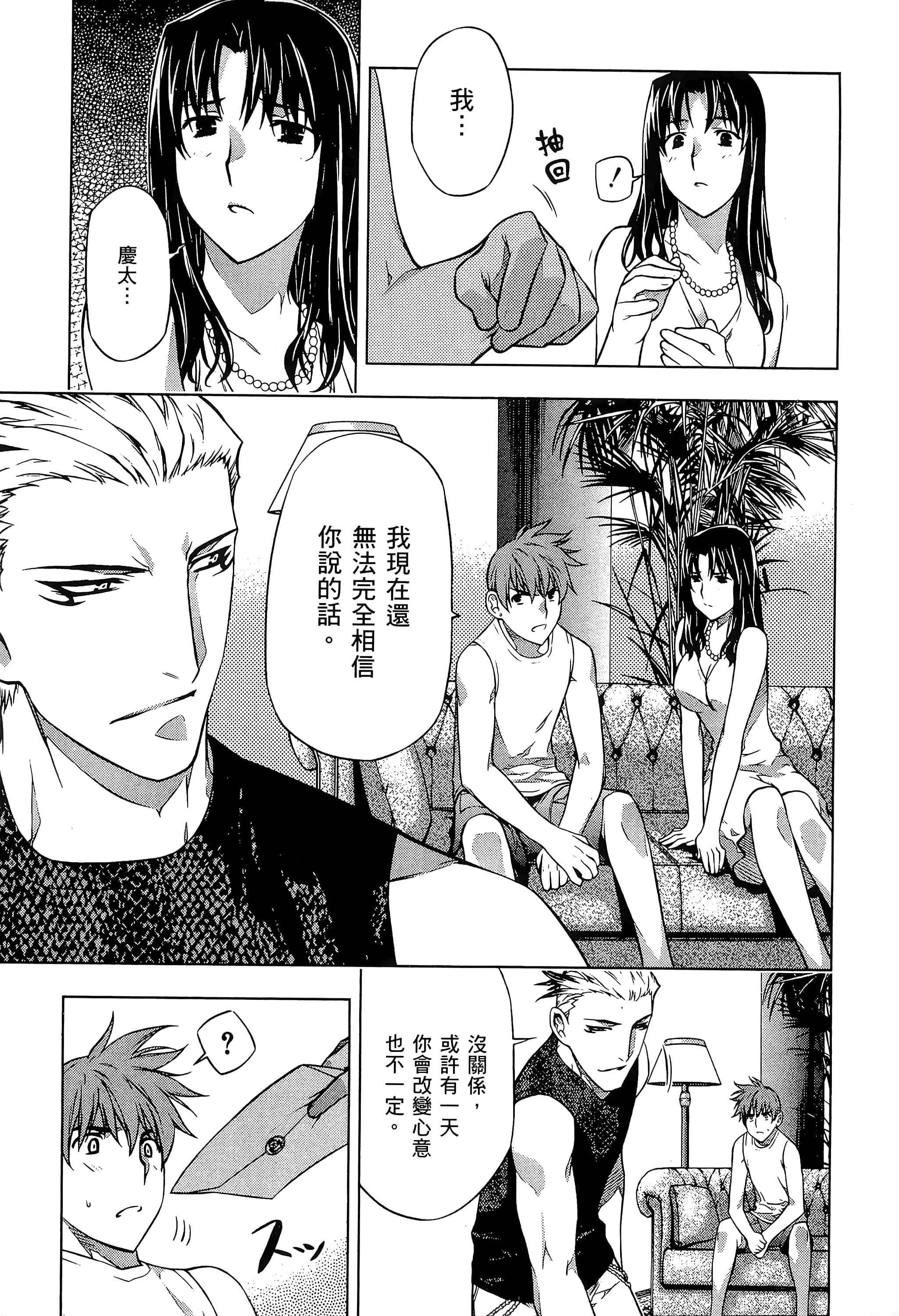 第 171 页