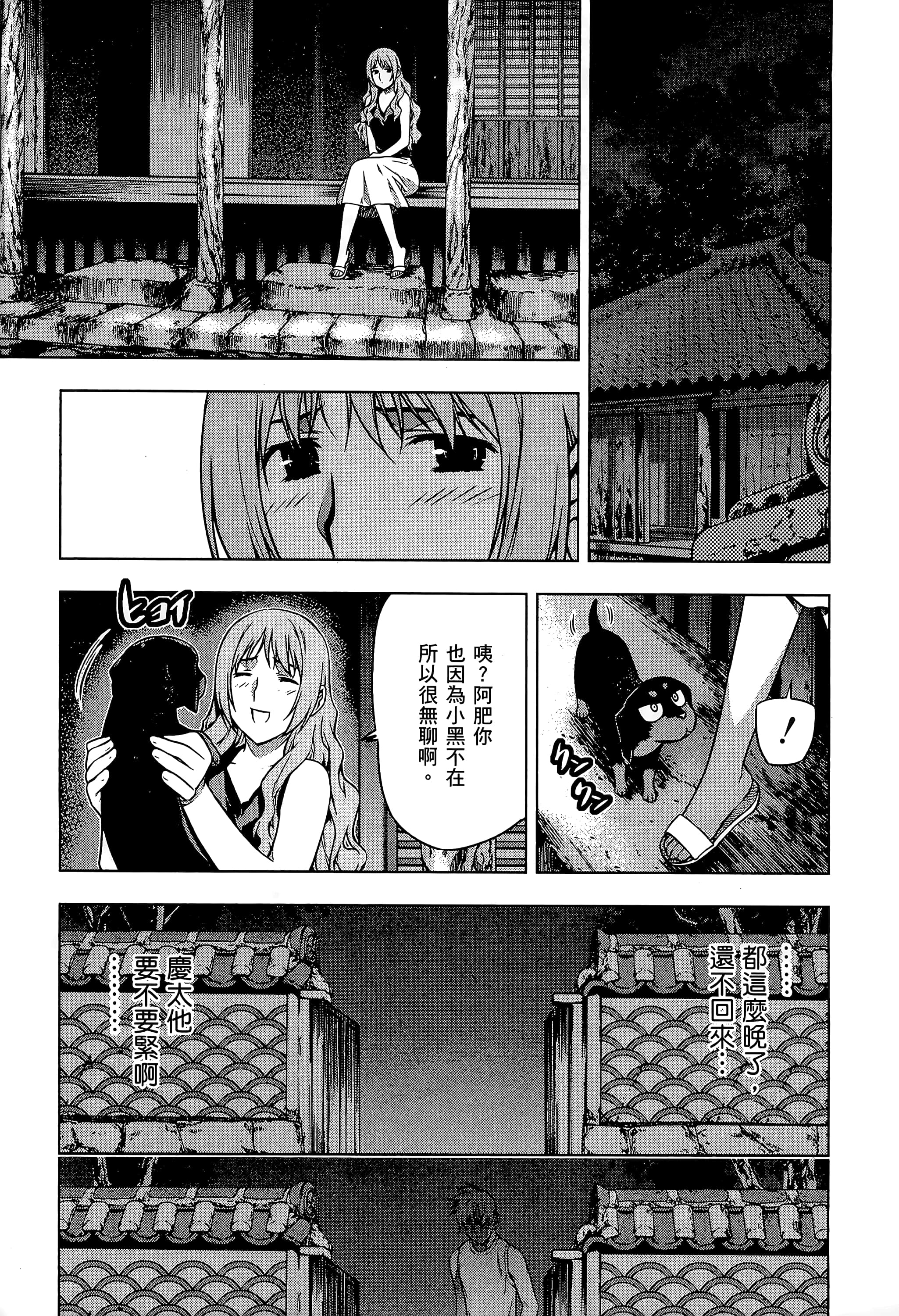 第 173 页