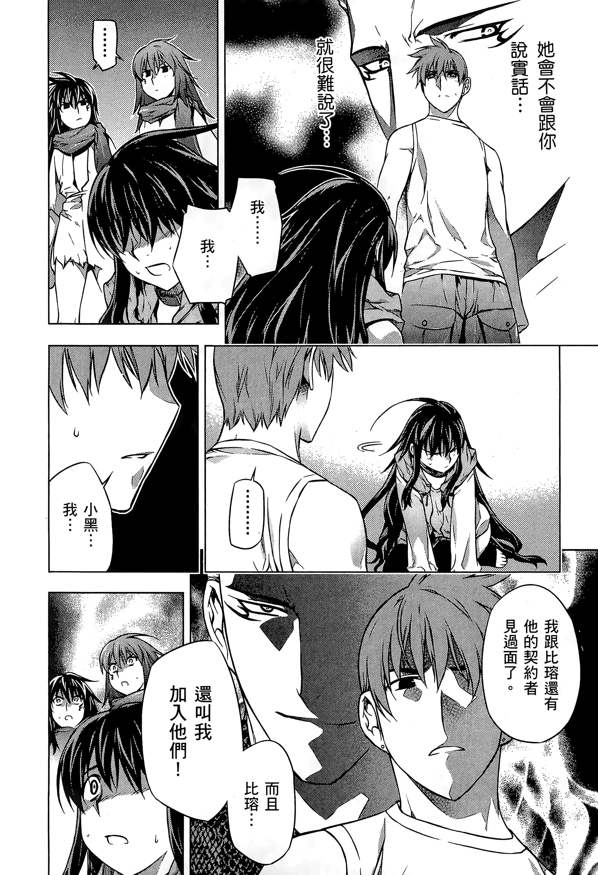 第 176 页