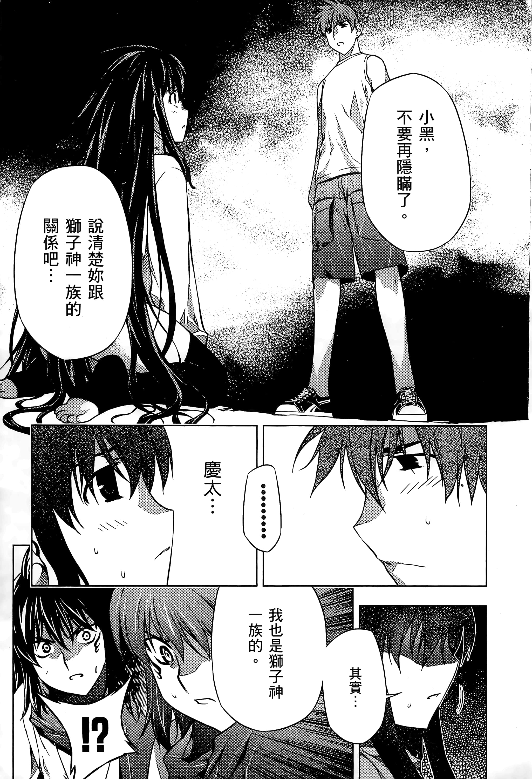 第 177 页