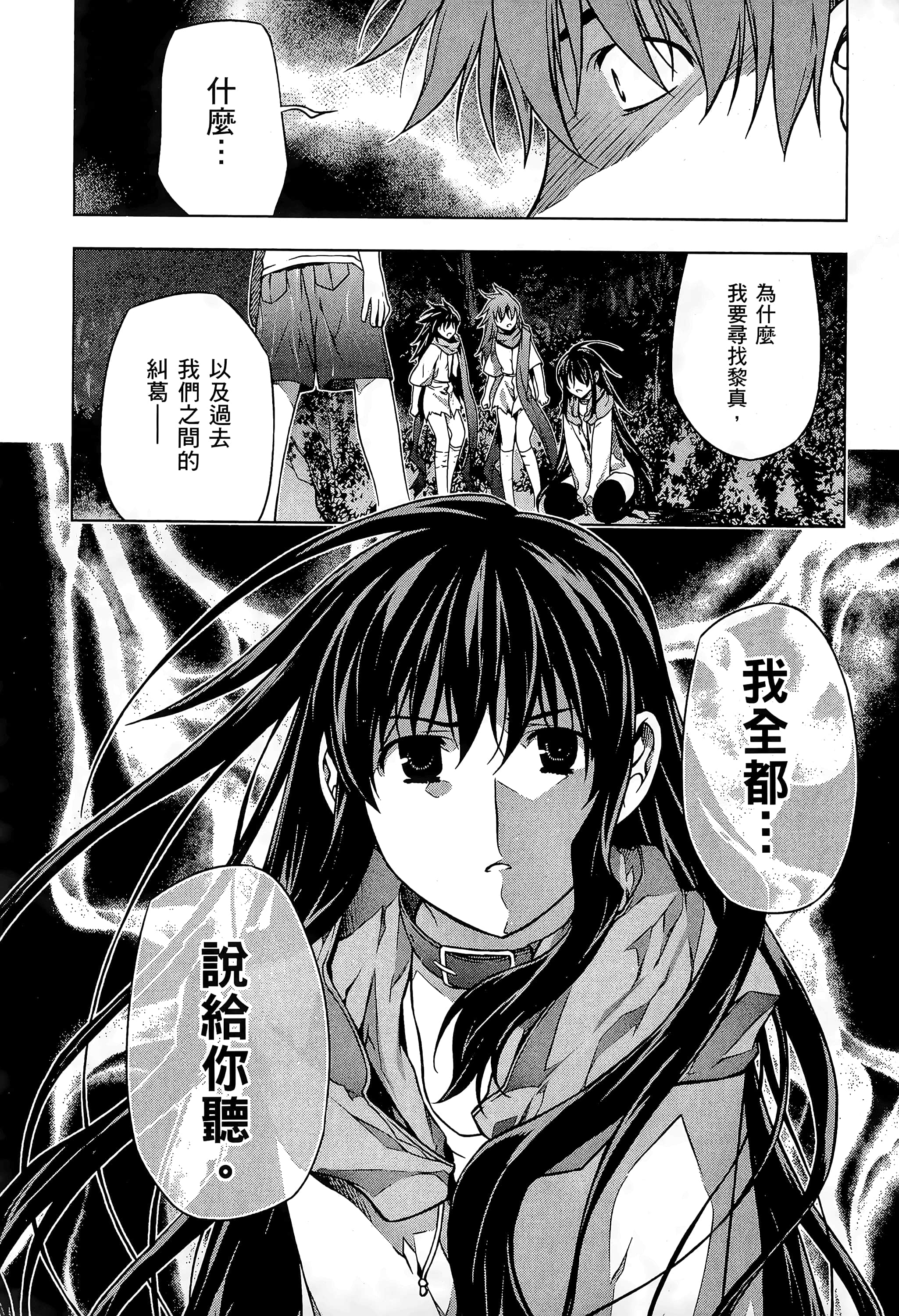 第 178 页
