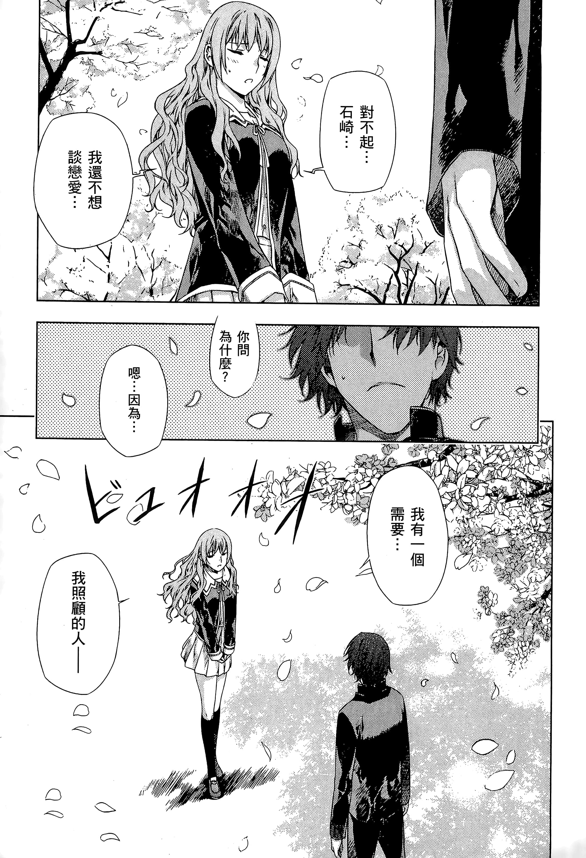 第 181 页