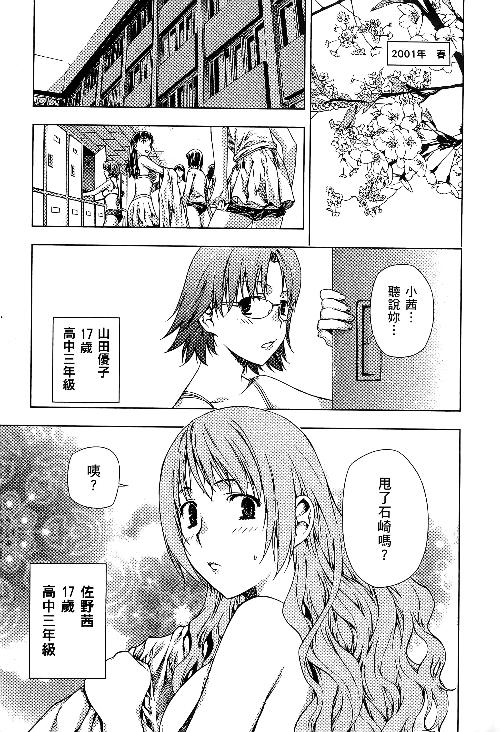 第 183 页