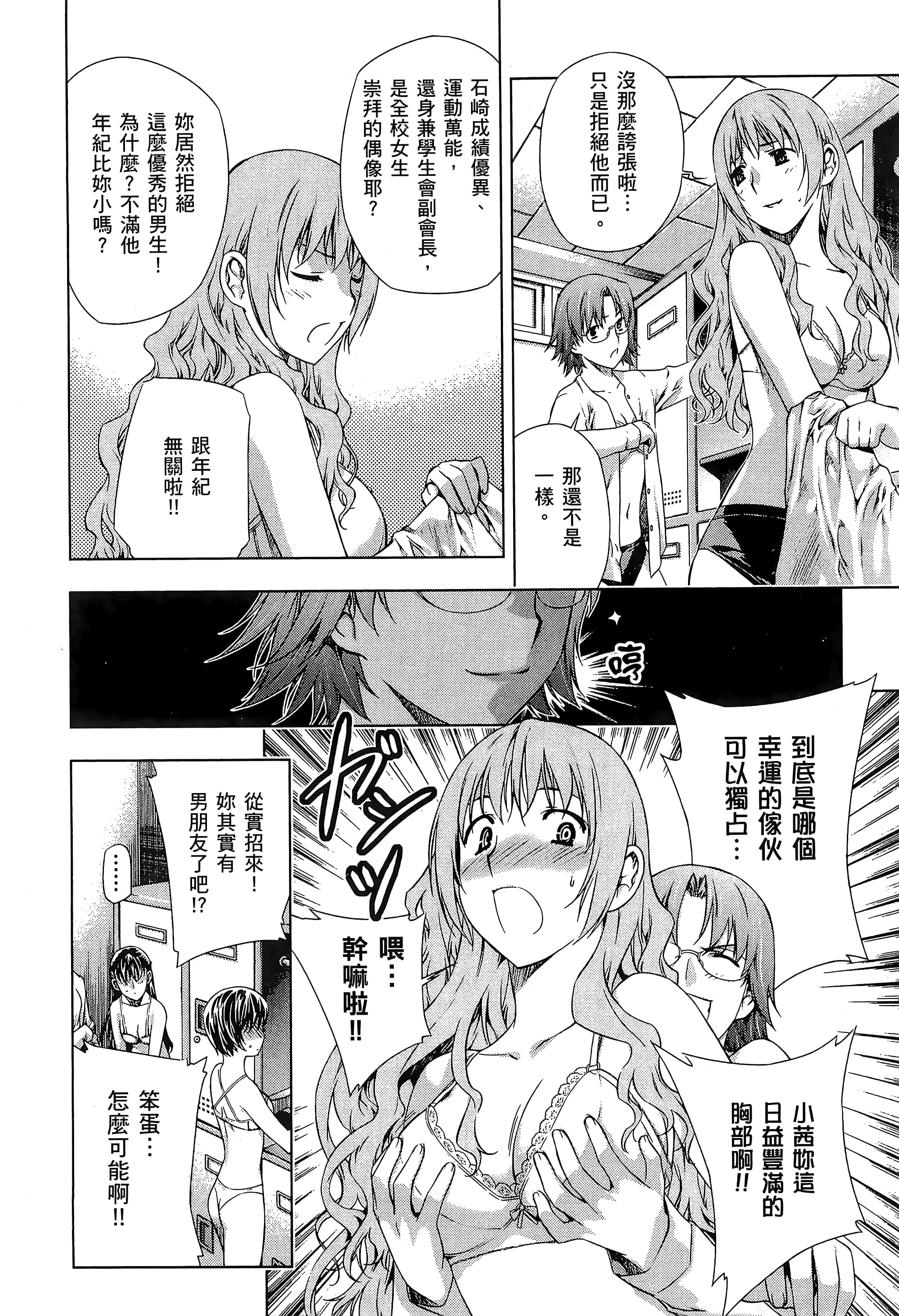 第 184 页
