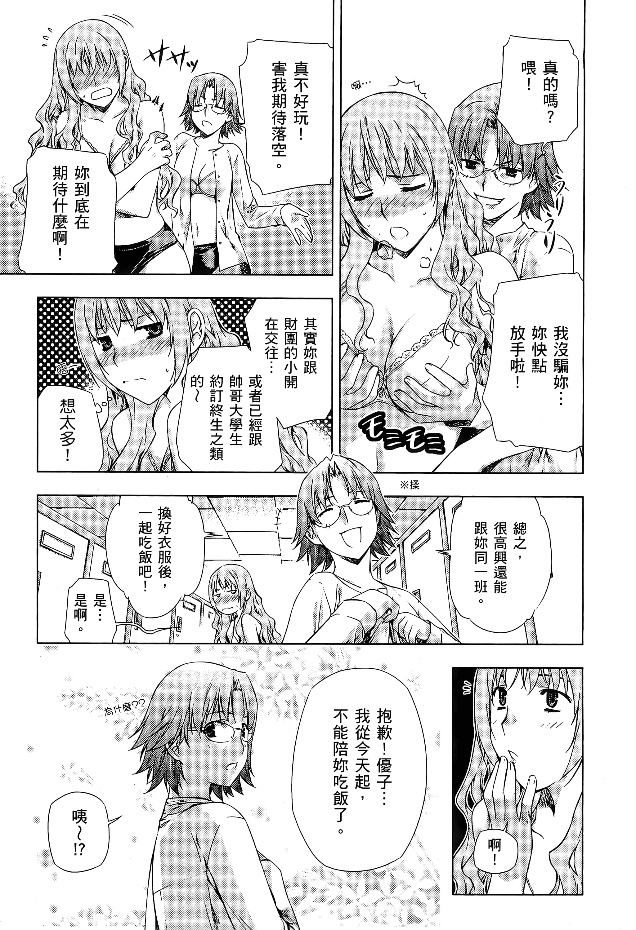 第 185 页