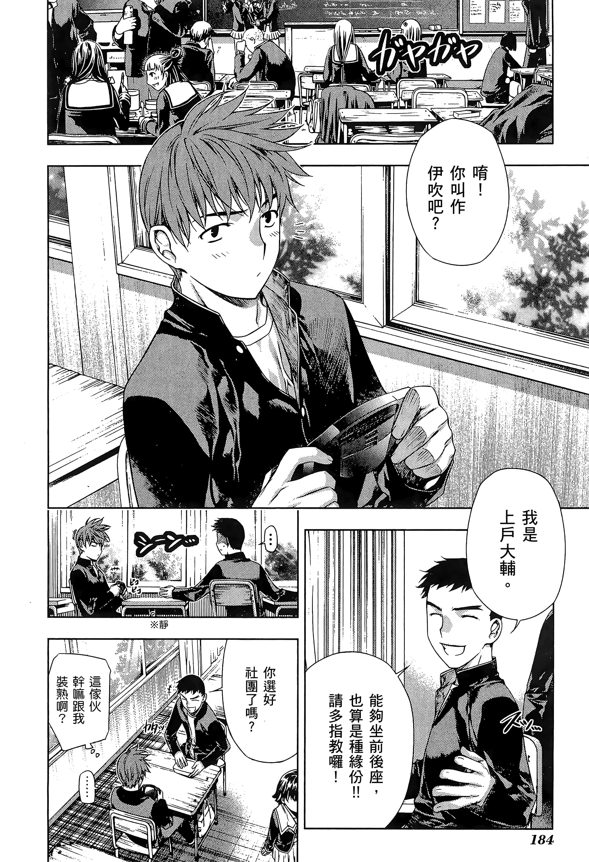 第 186 页