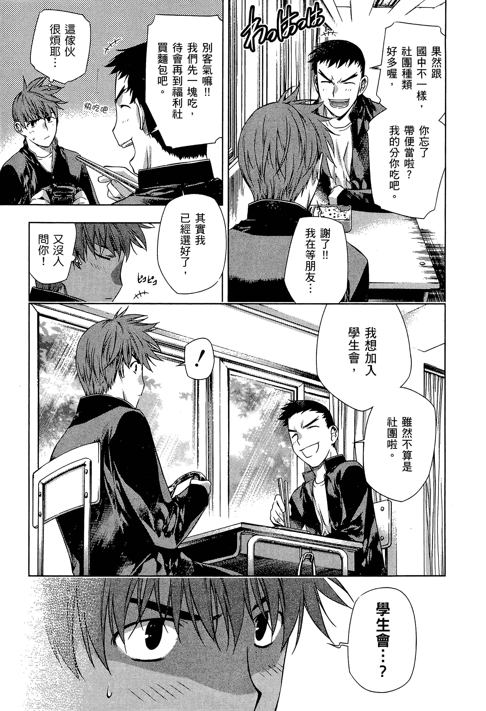 第 187 页