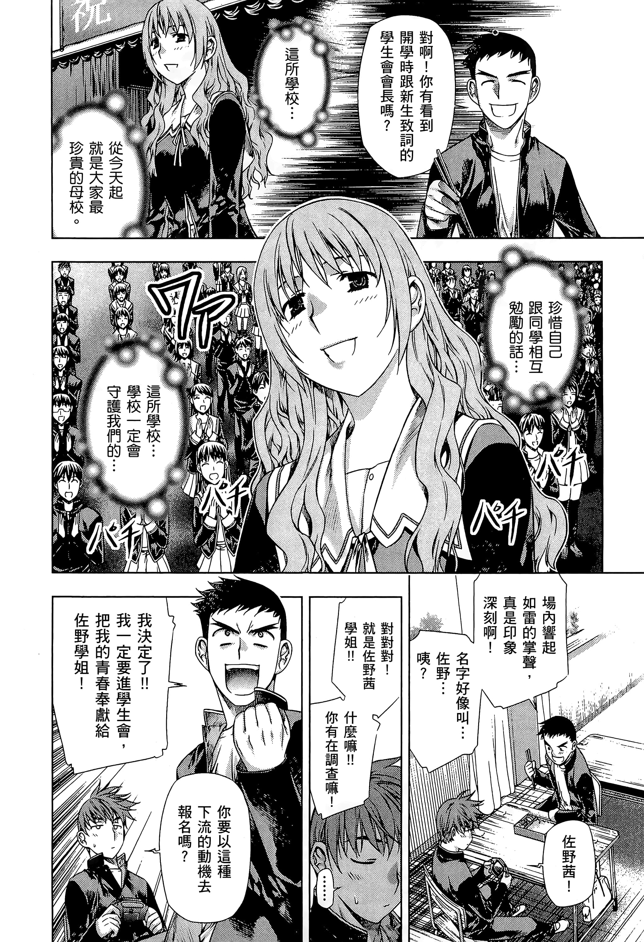 第 188 页
