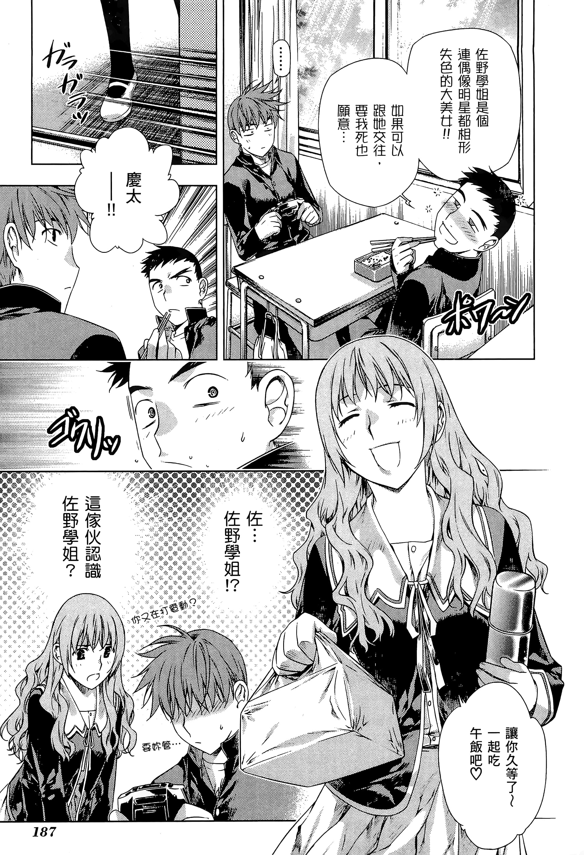 第 189 页