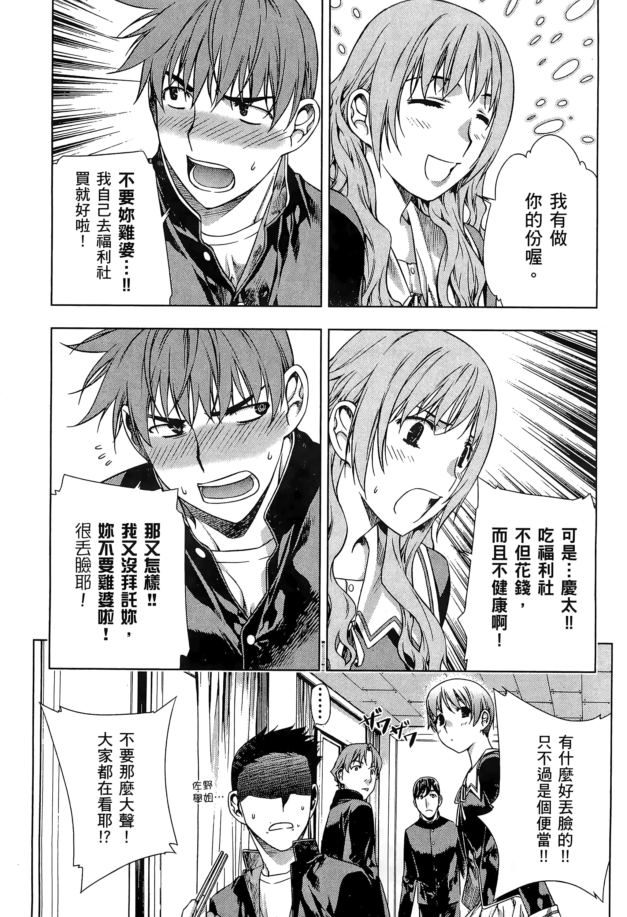 第 190 页