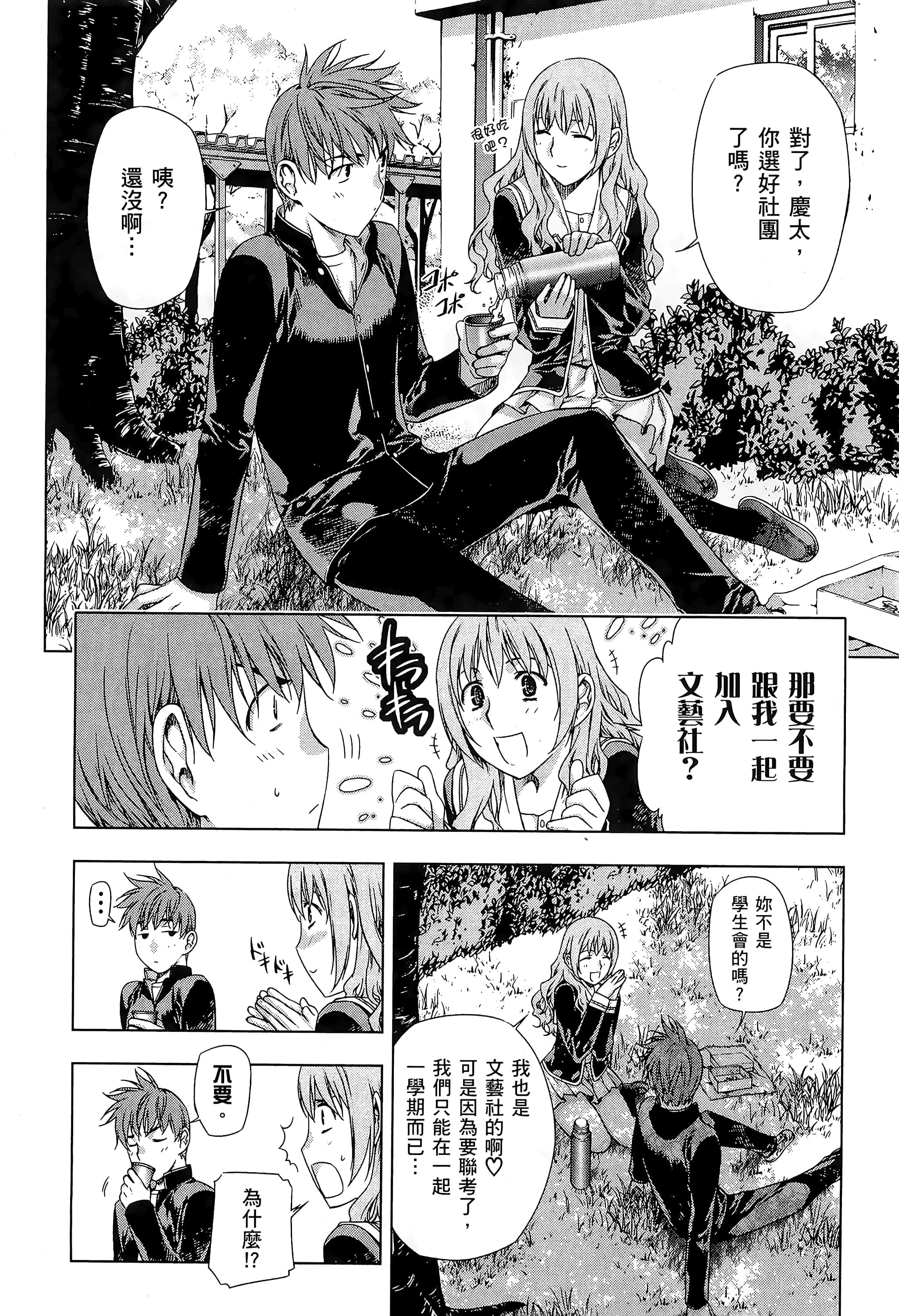 第 192 页