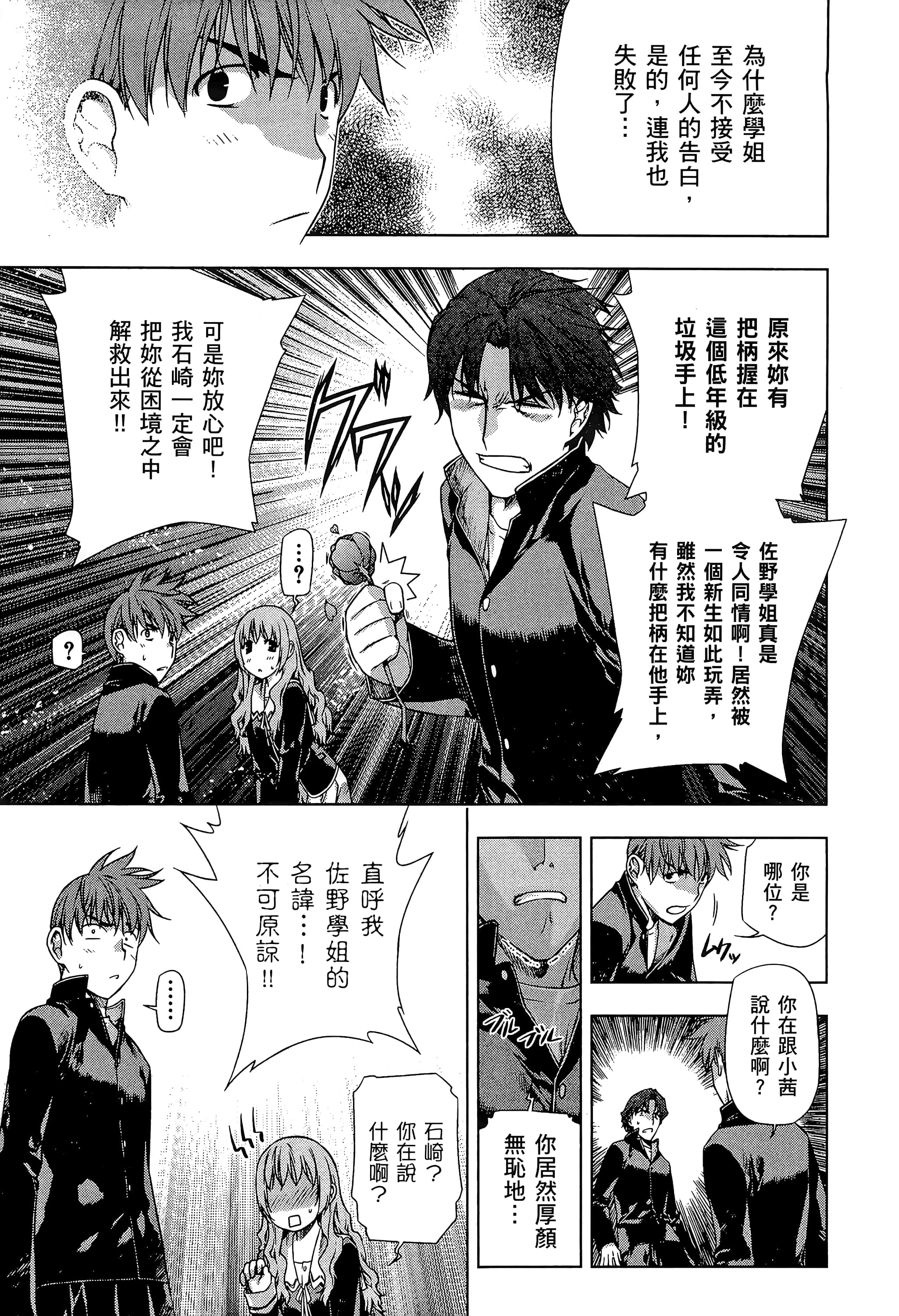 第 195 页