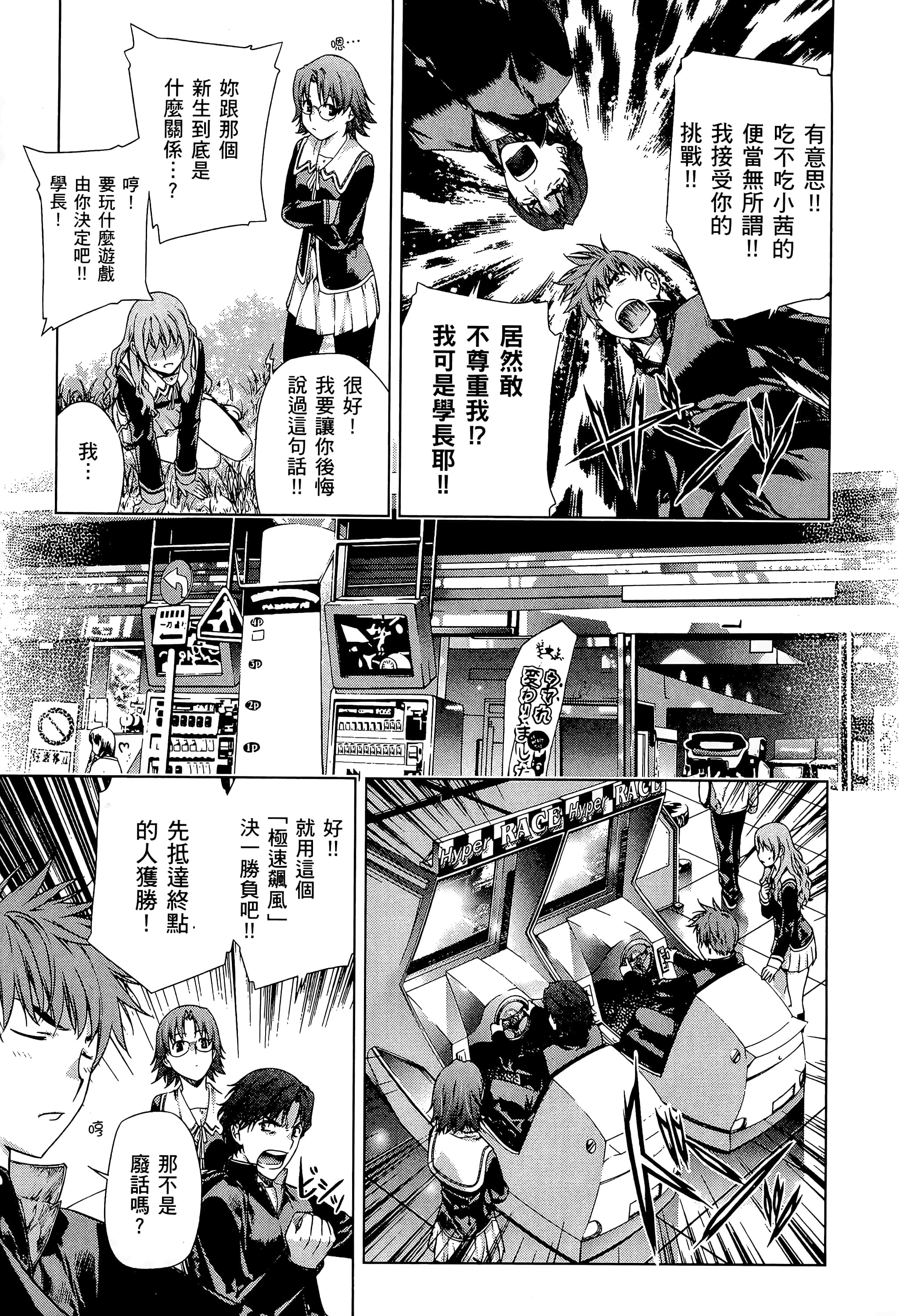第 197 页