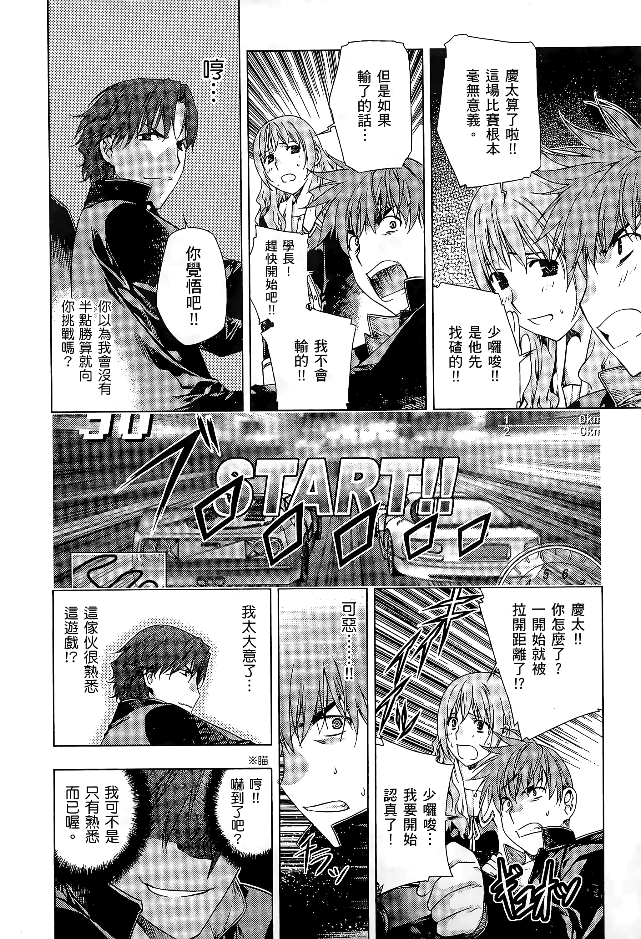 第 198 页