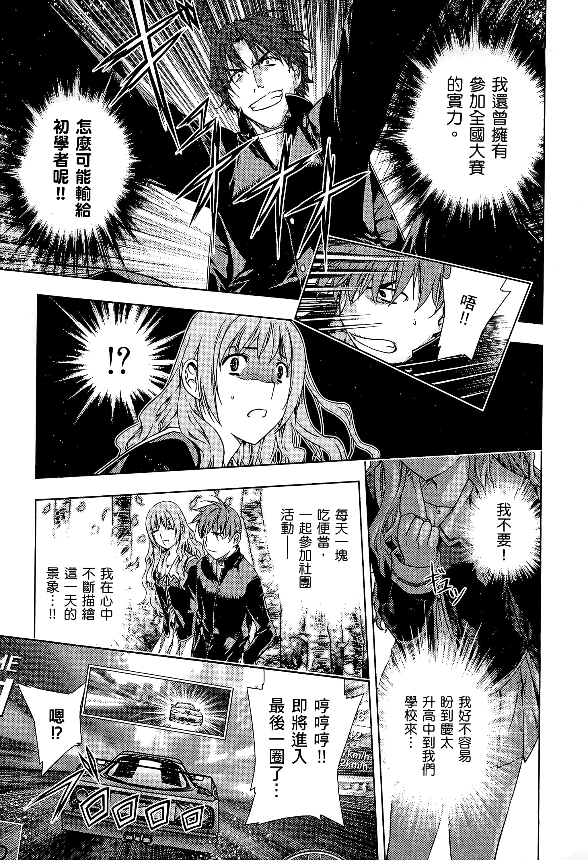 第 199 页