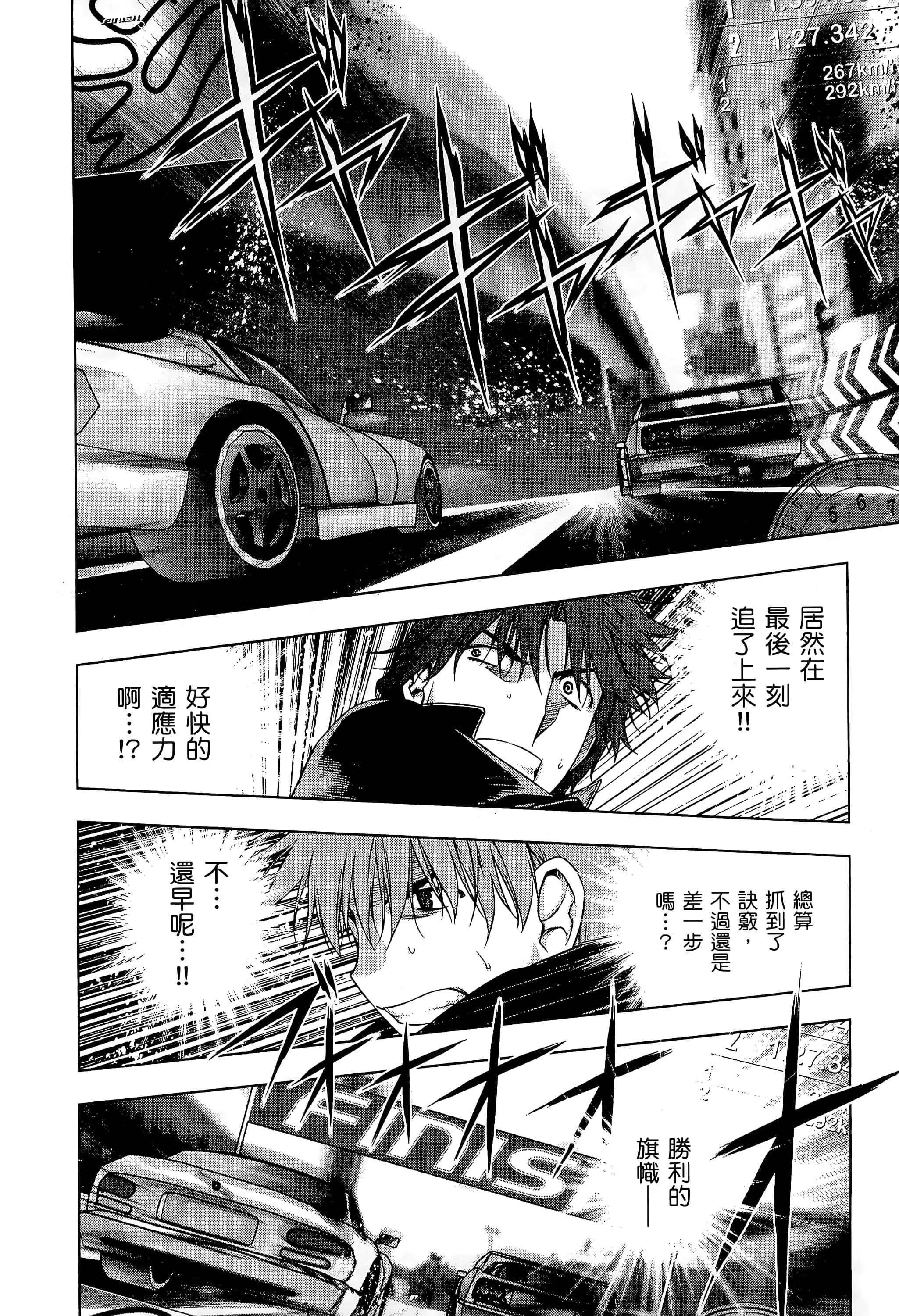 第 200 页