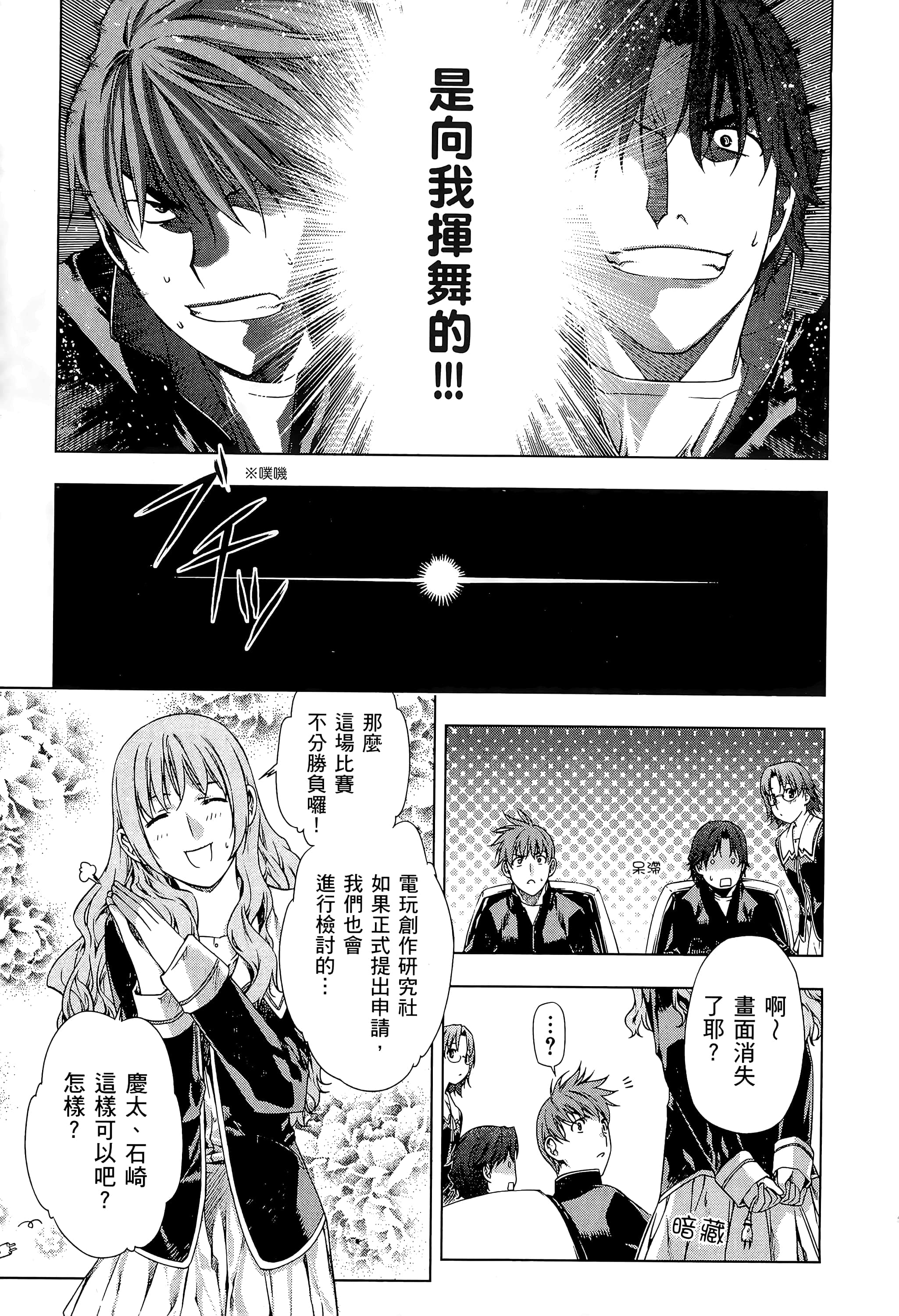 第 201 页