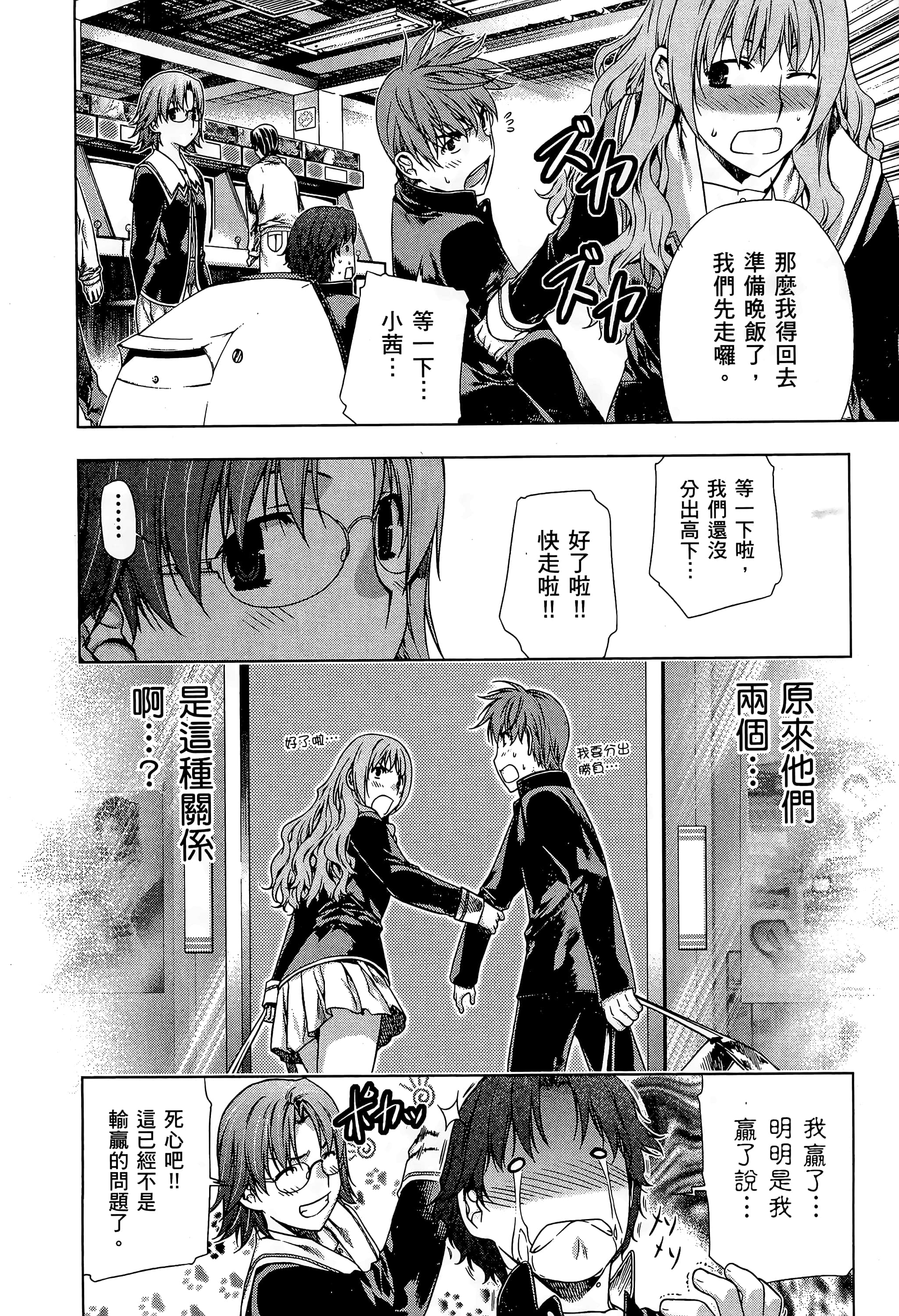 第 202 页