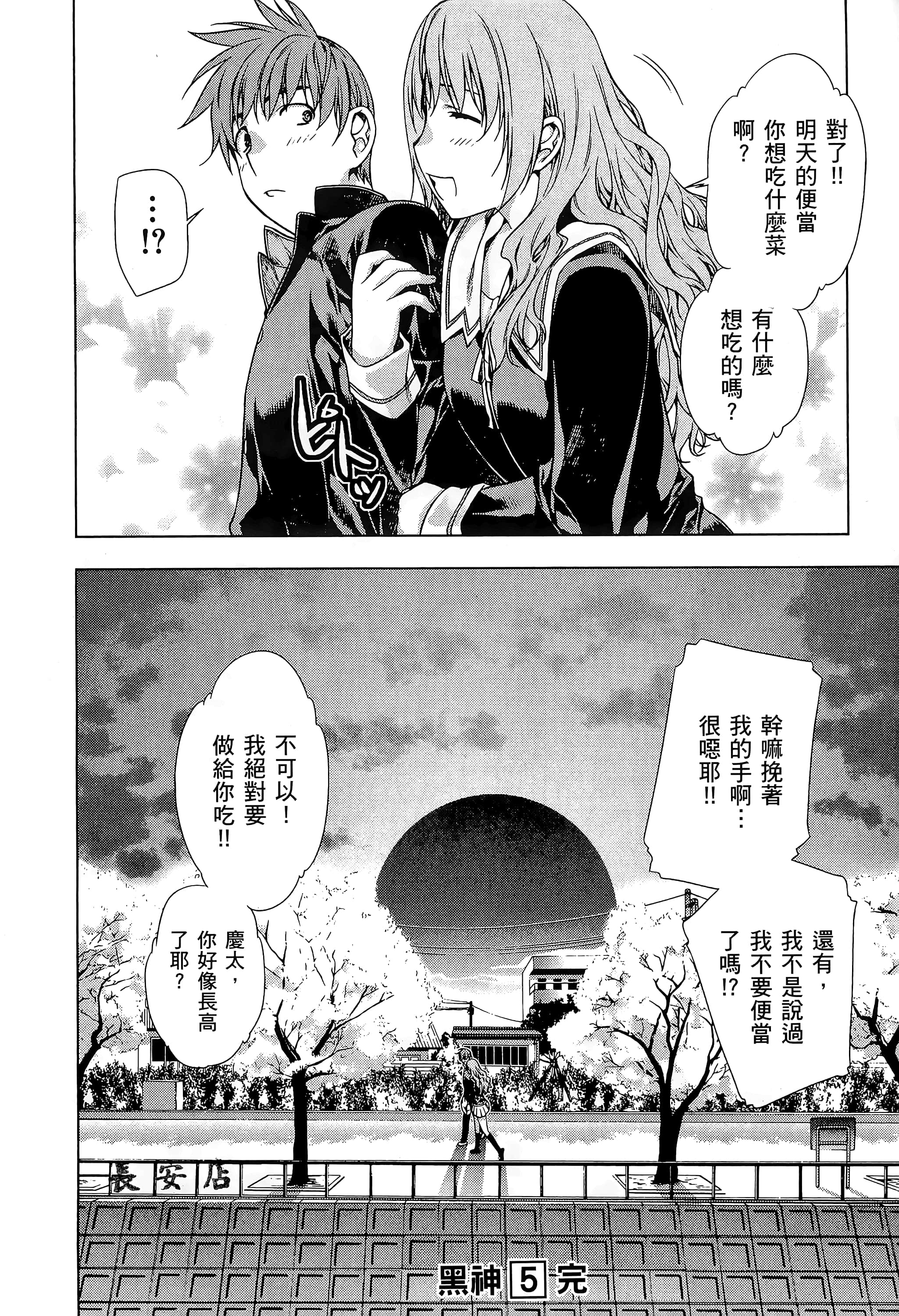 第 204 页