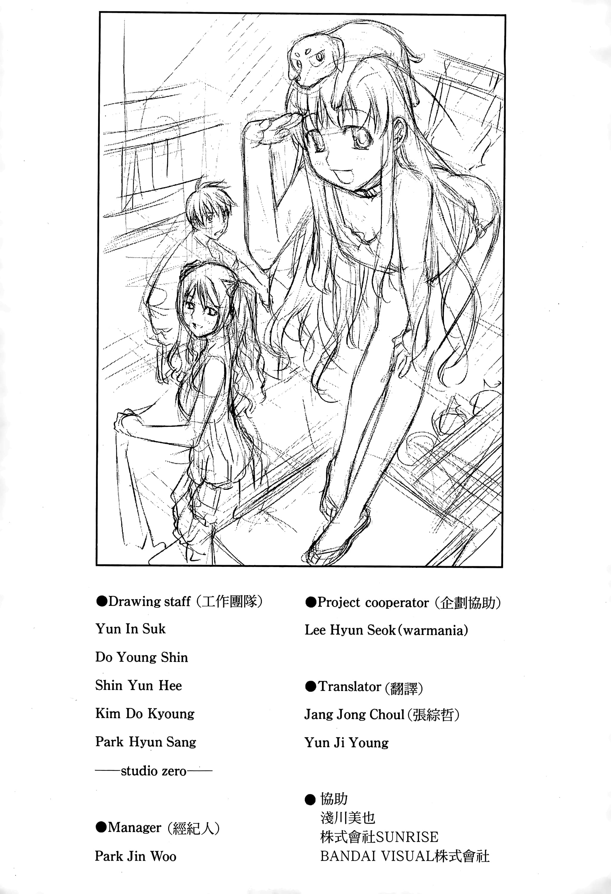 第 207 页