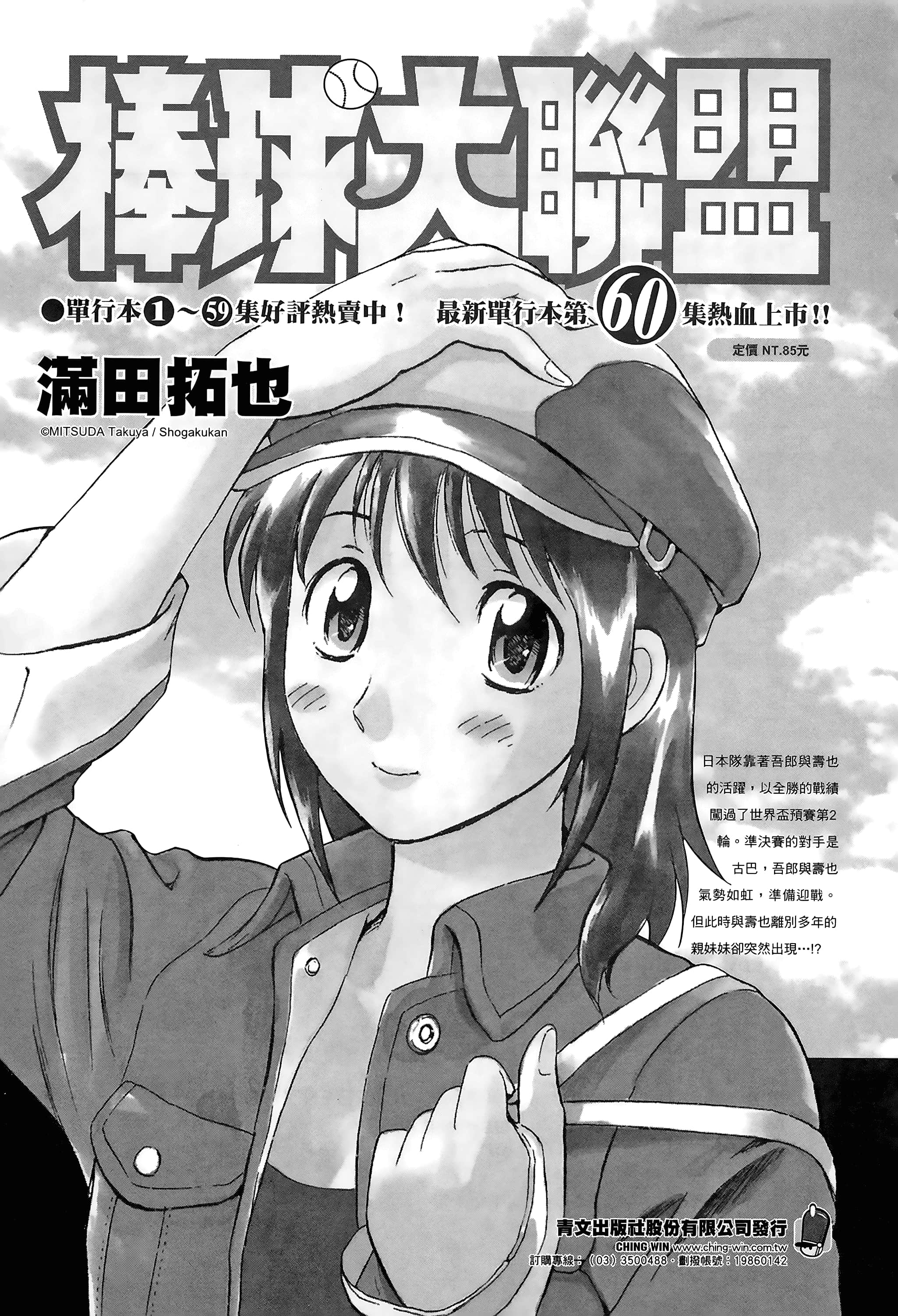 第 209 页