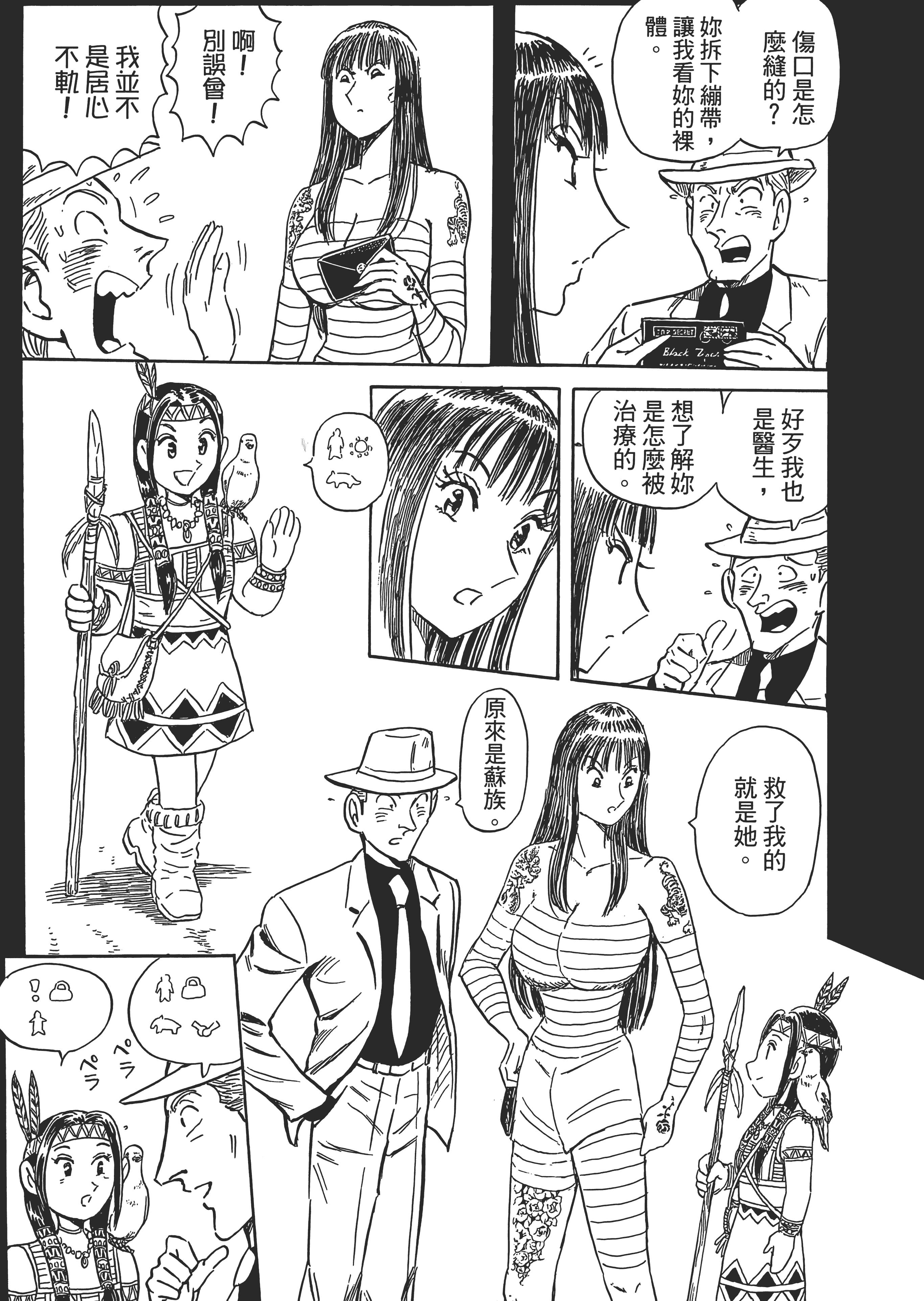 Page 76