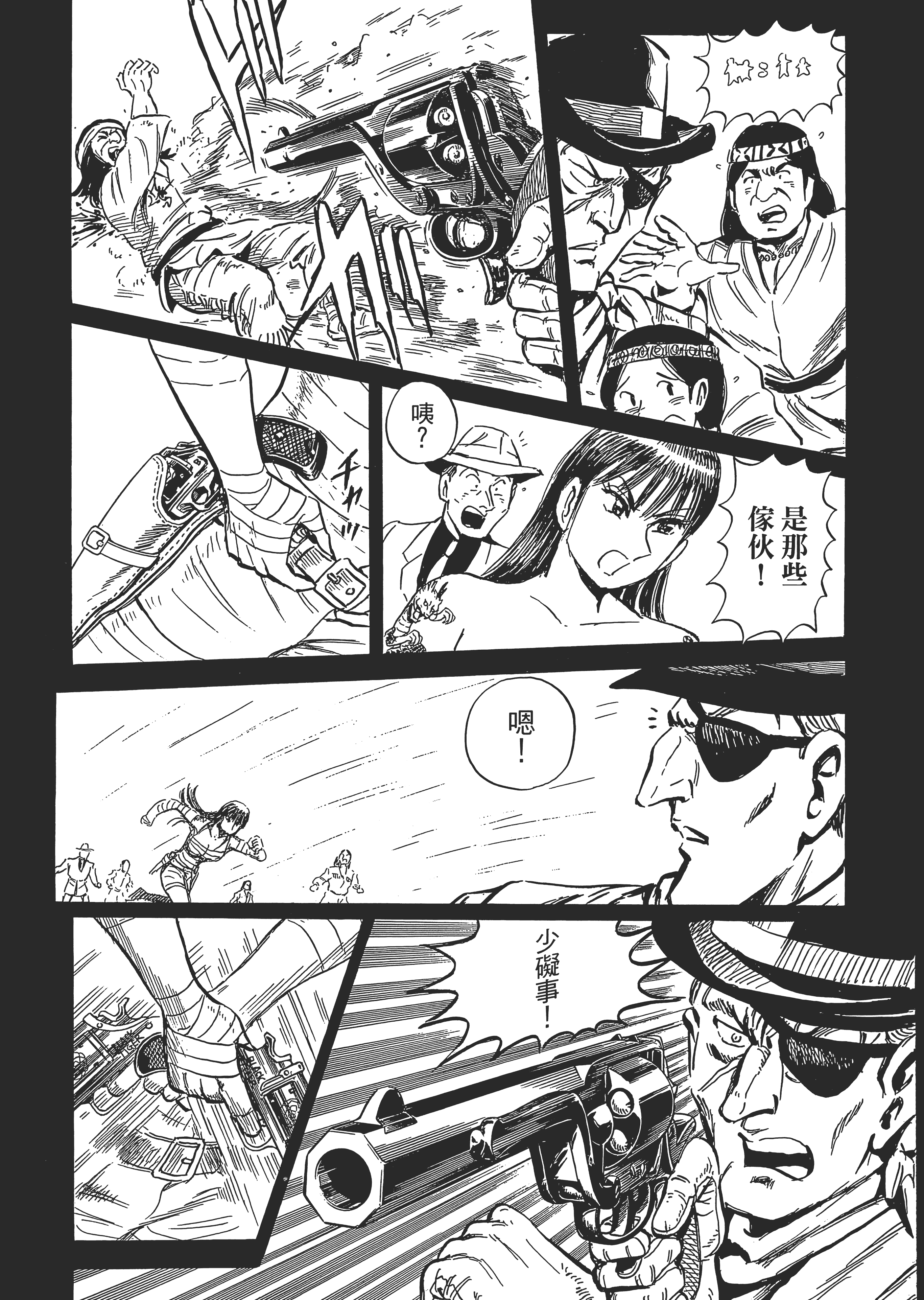 Page 82
