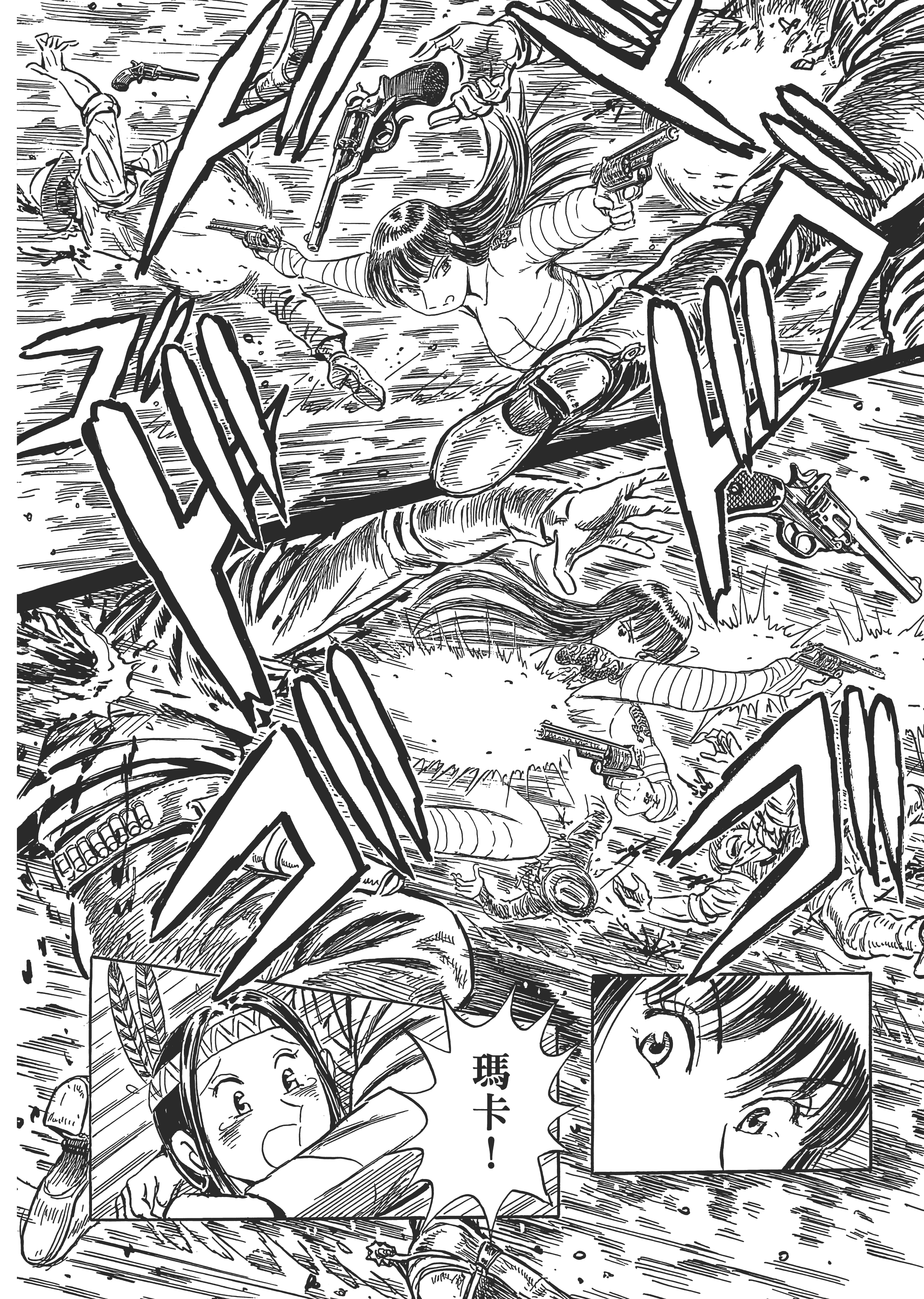 Page 83