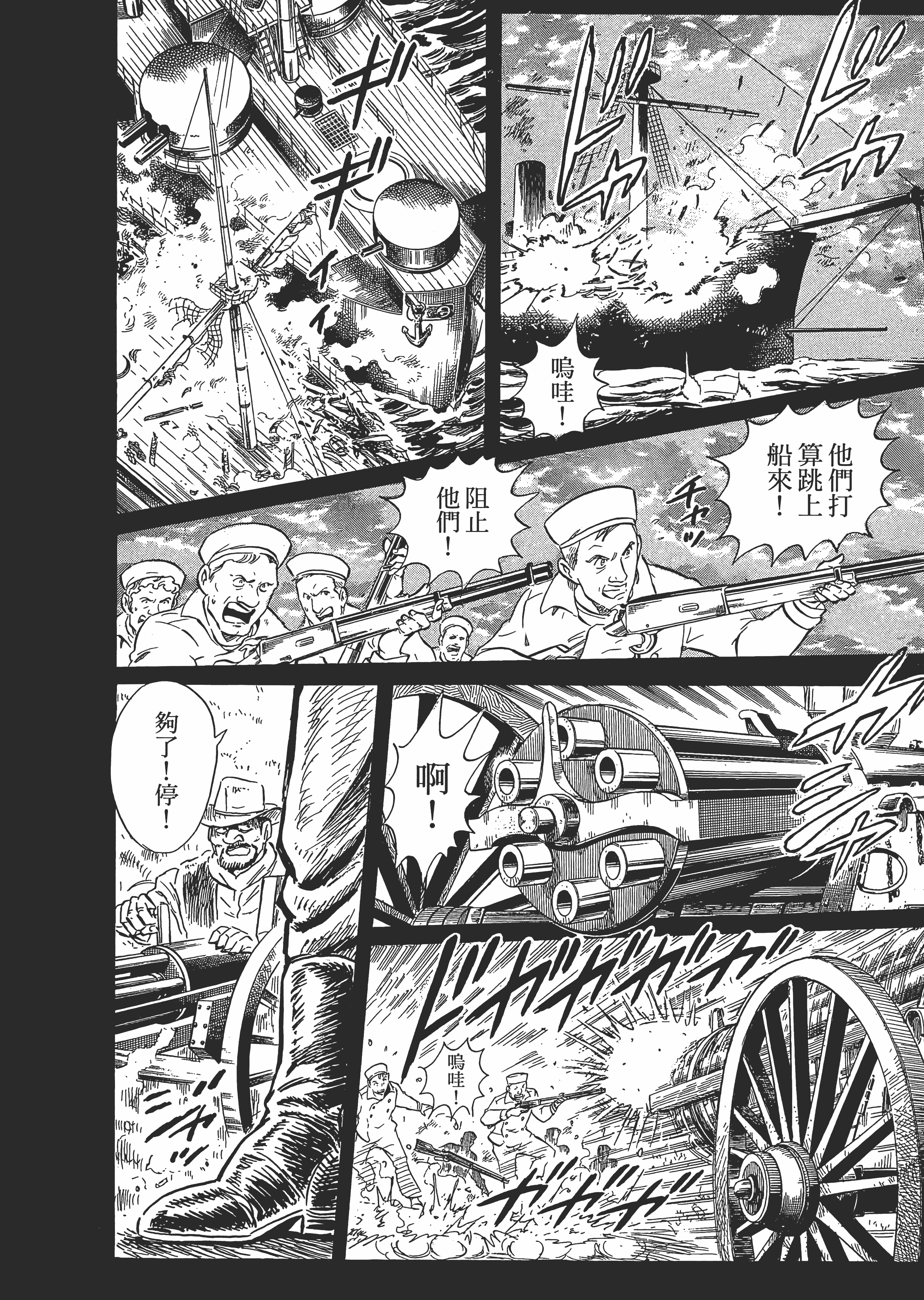 Page 127