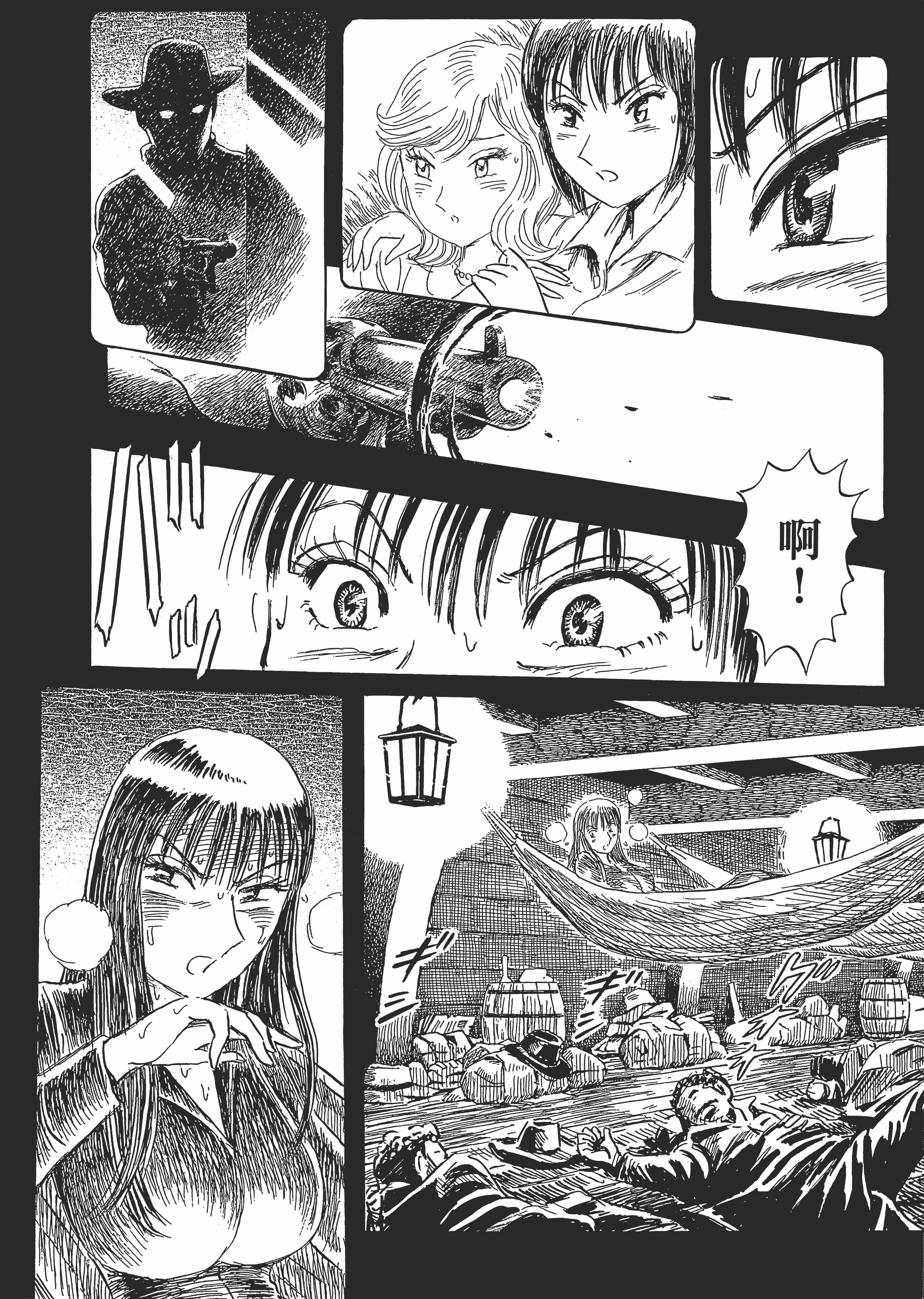 Page 139