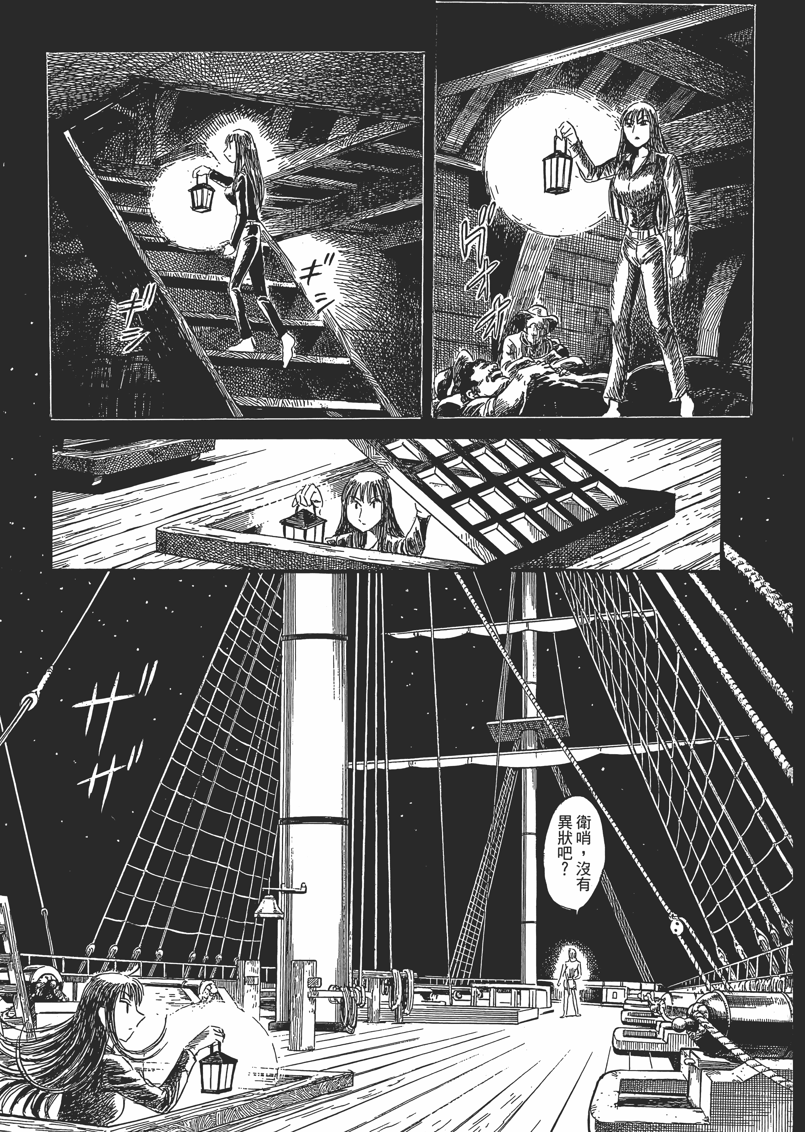 Page 140