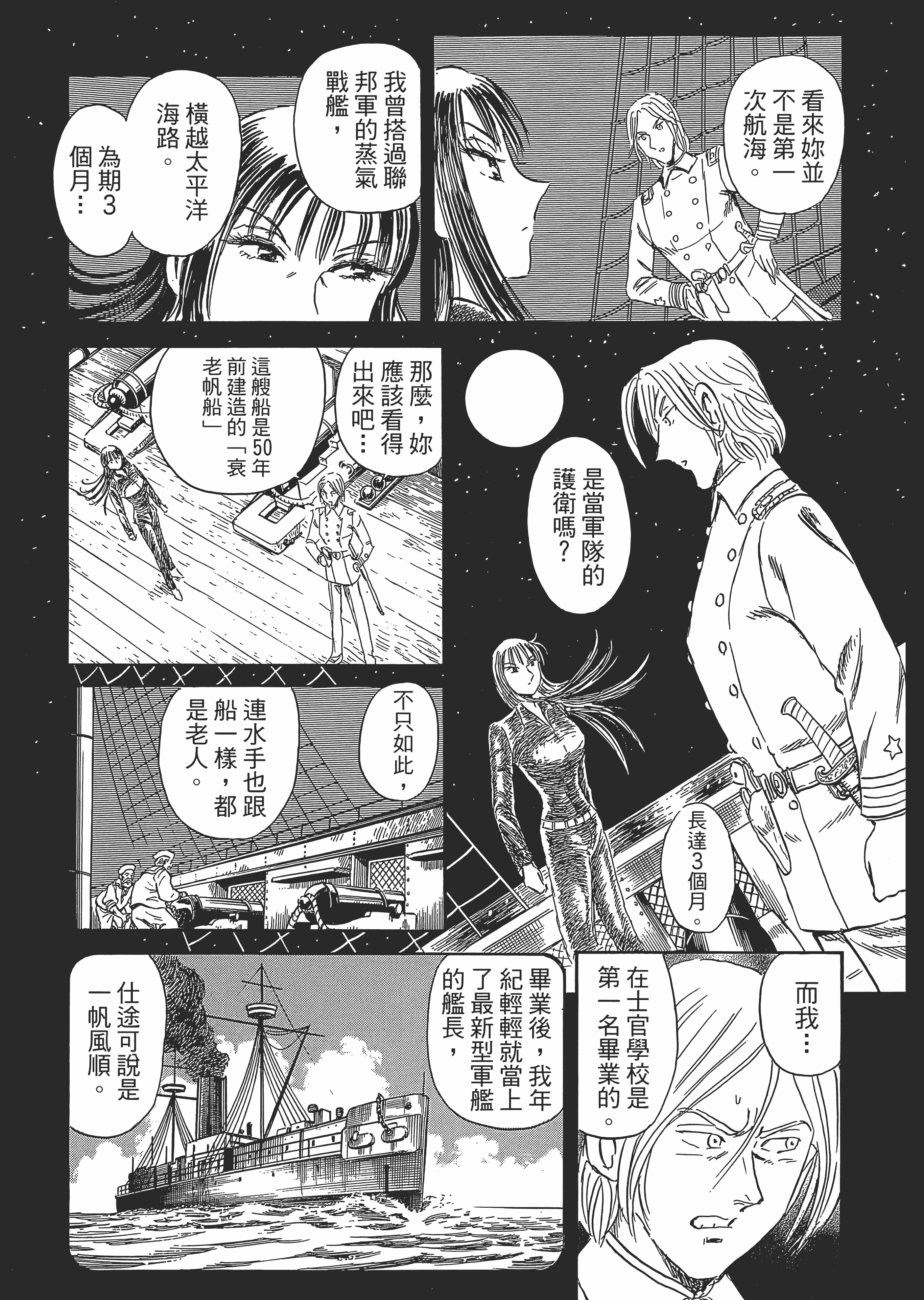 Page 142