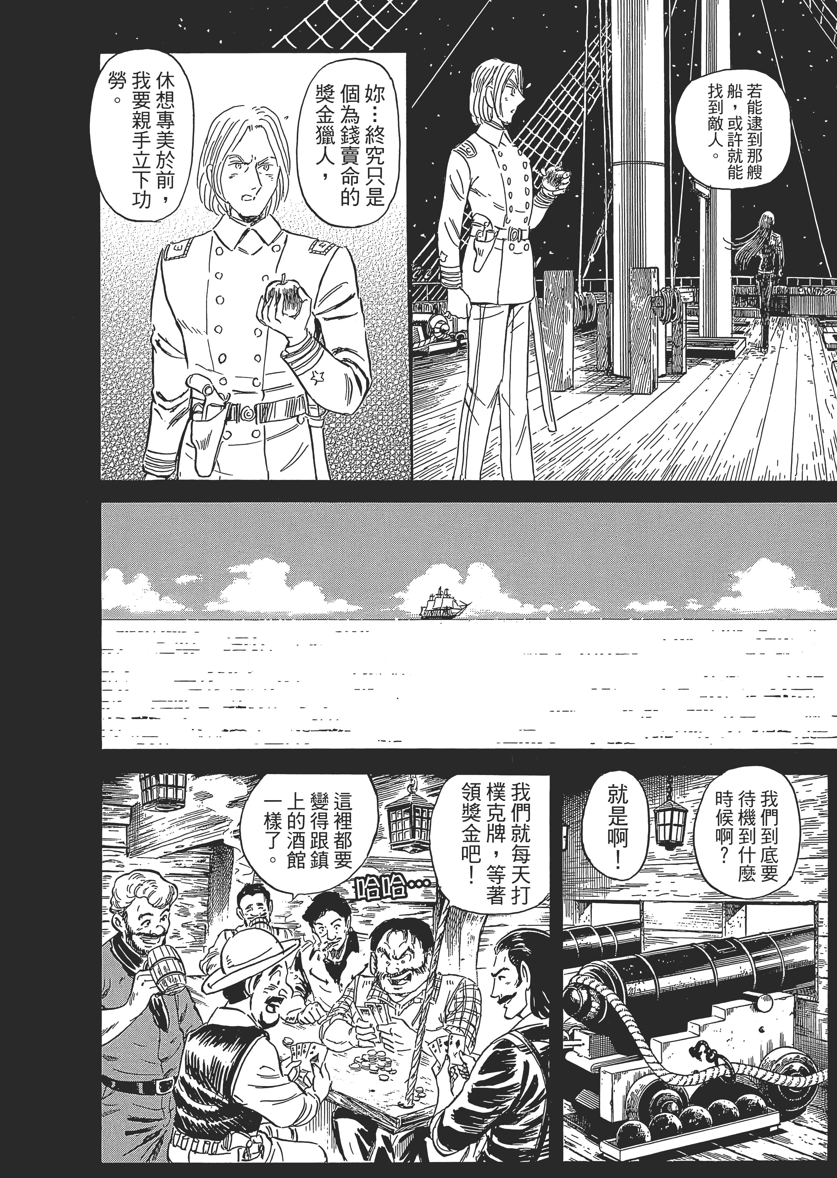 Page 145