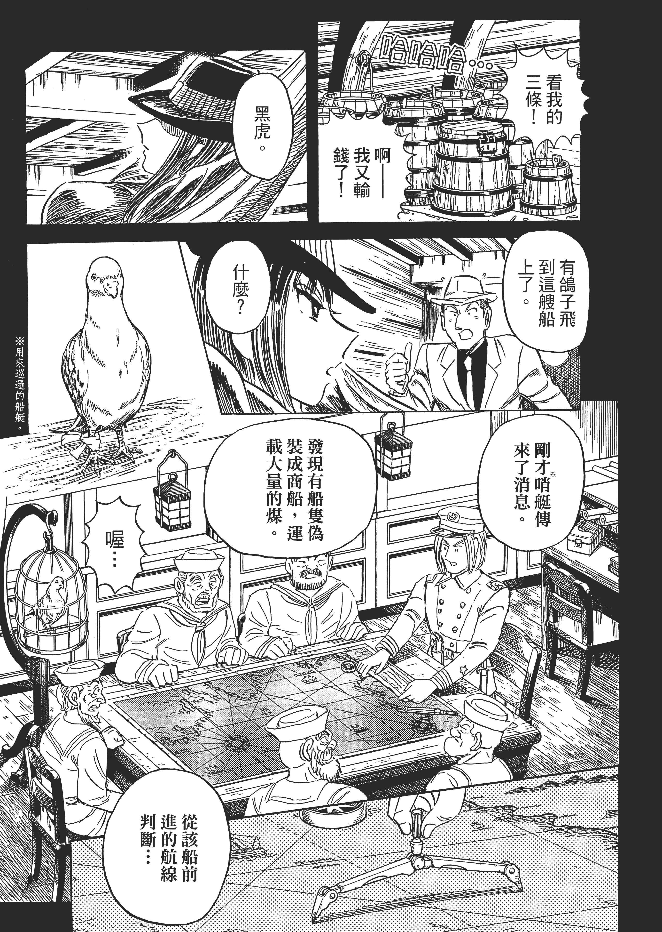 Page 146