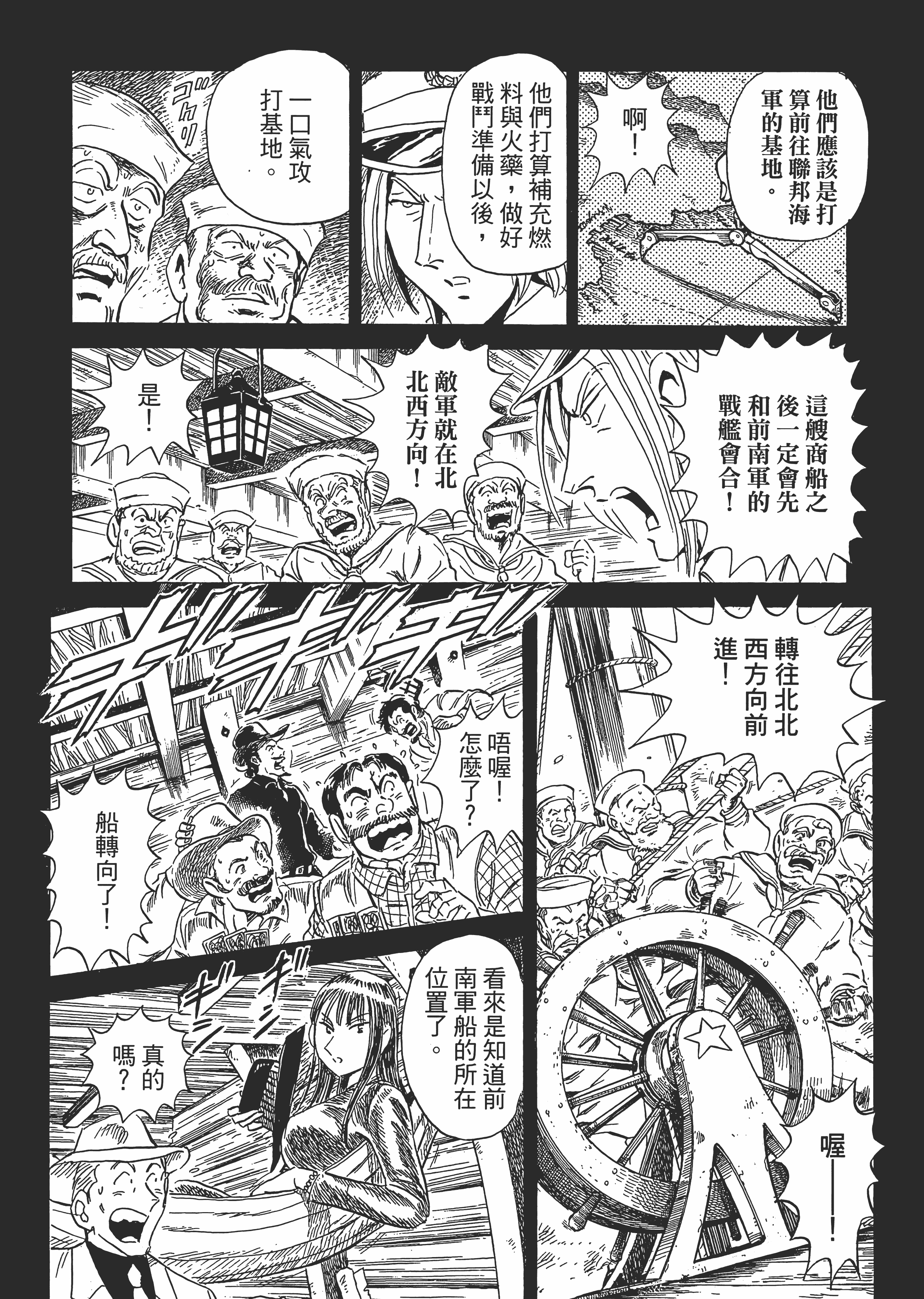 Page 147