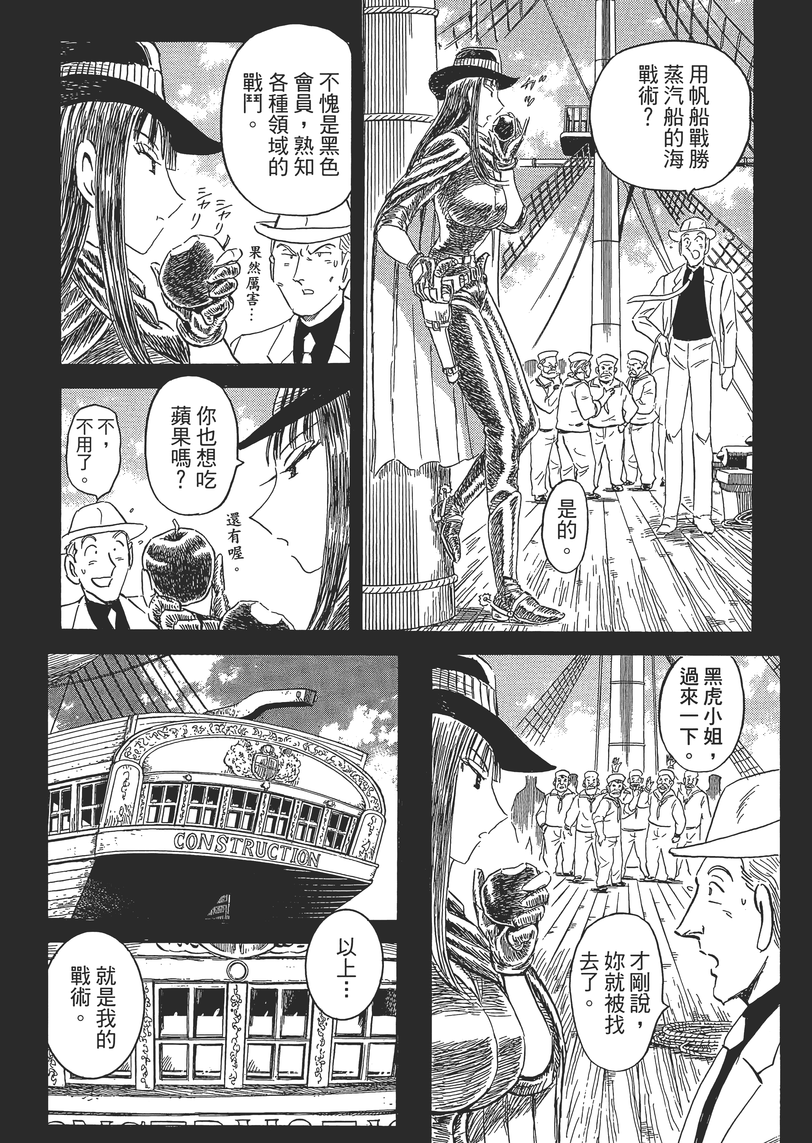 Page 152