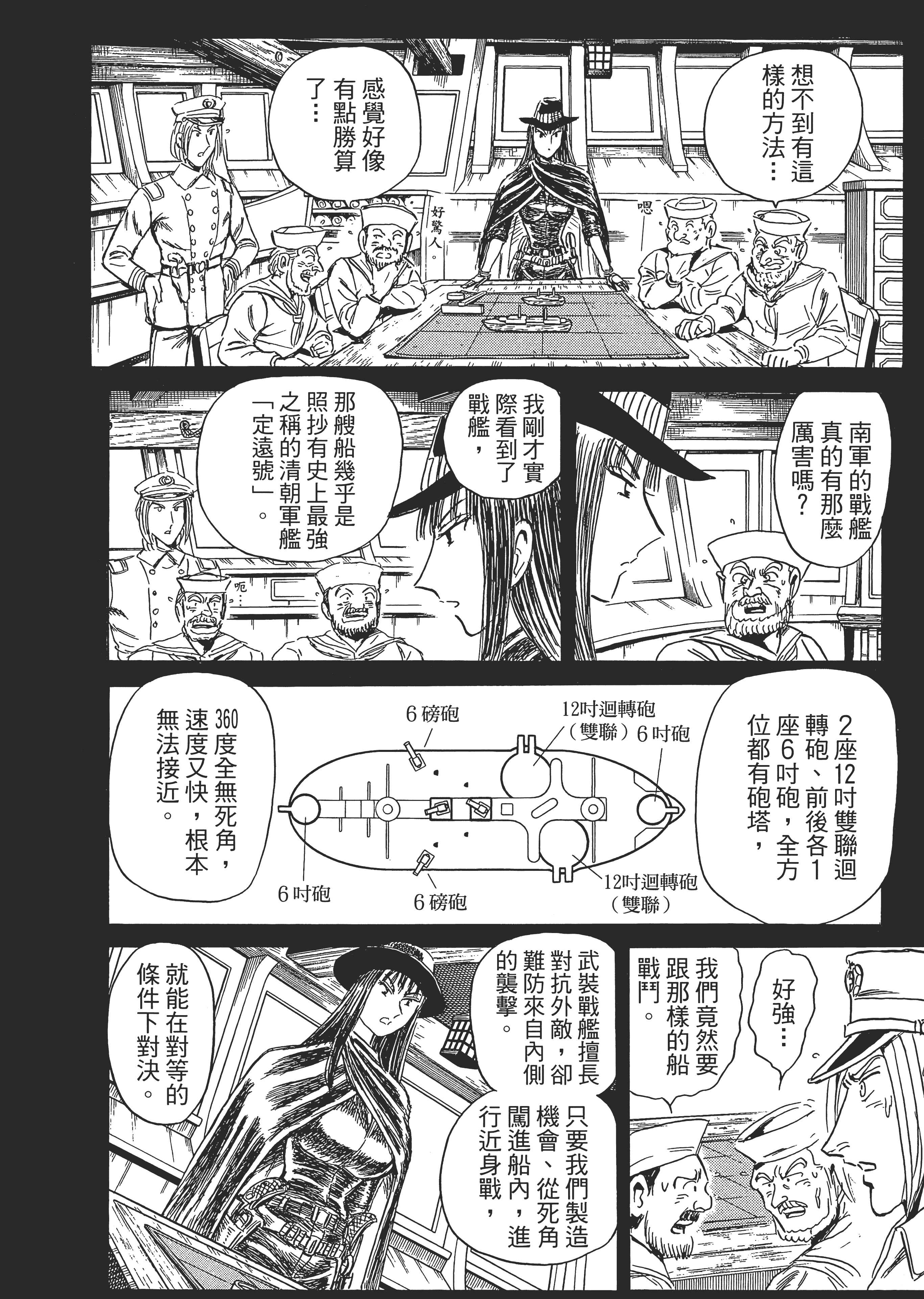 Page 153