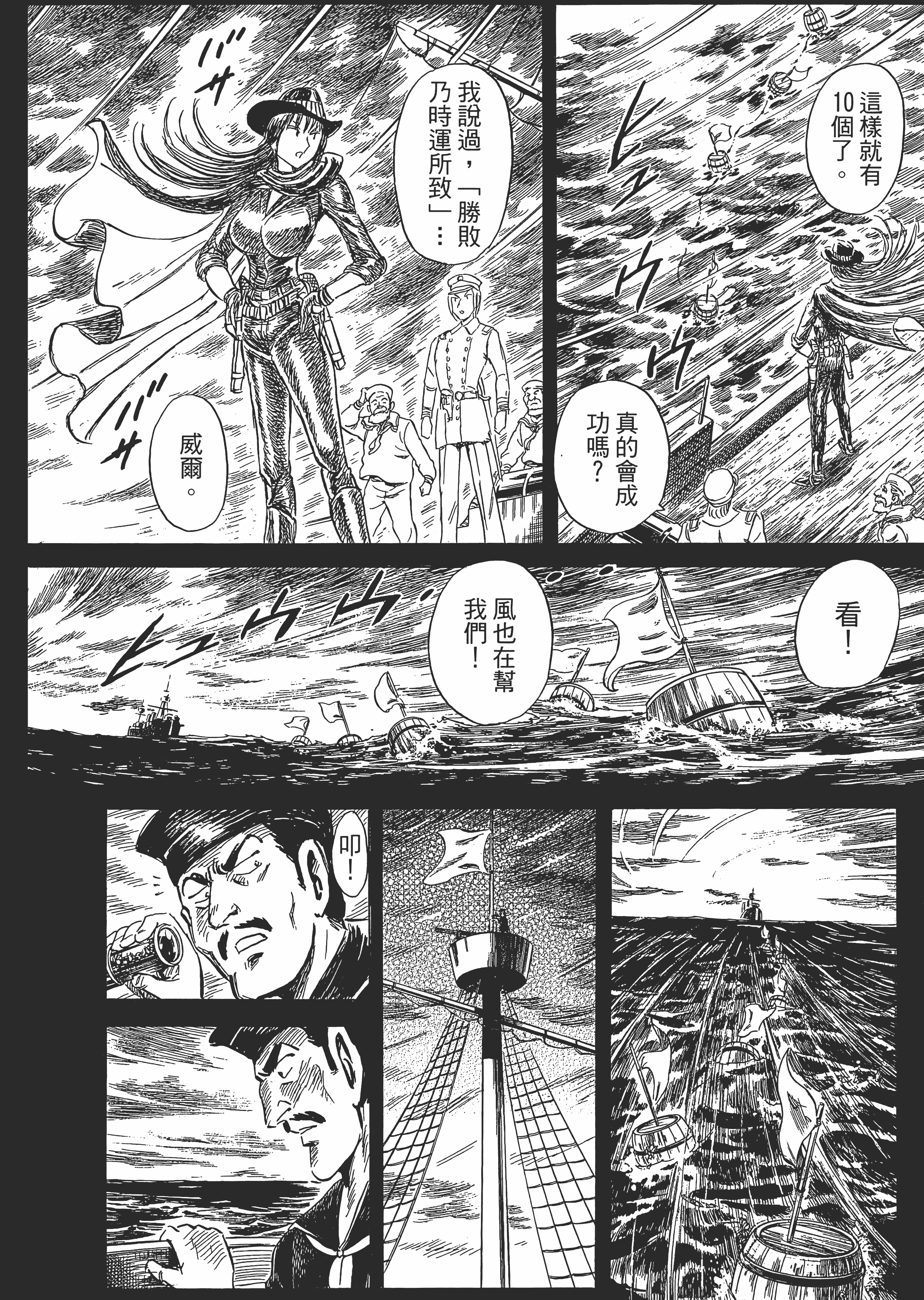 Page 155