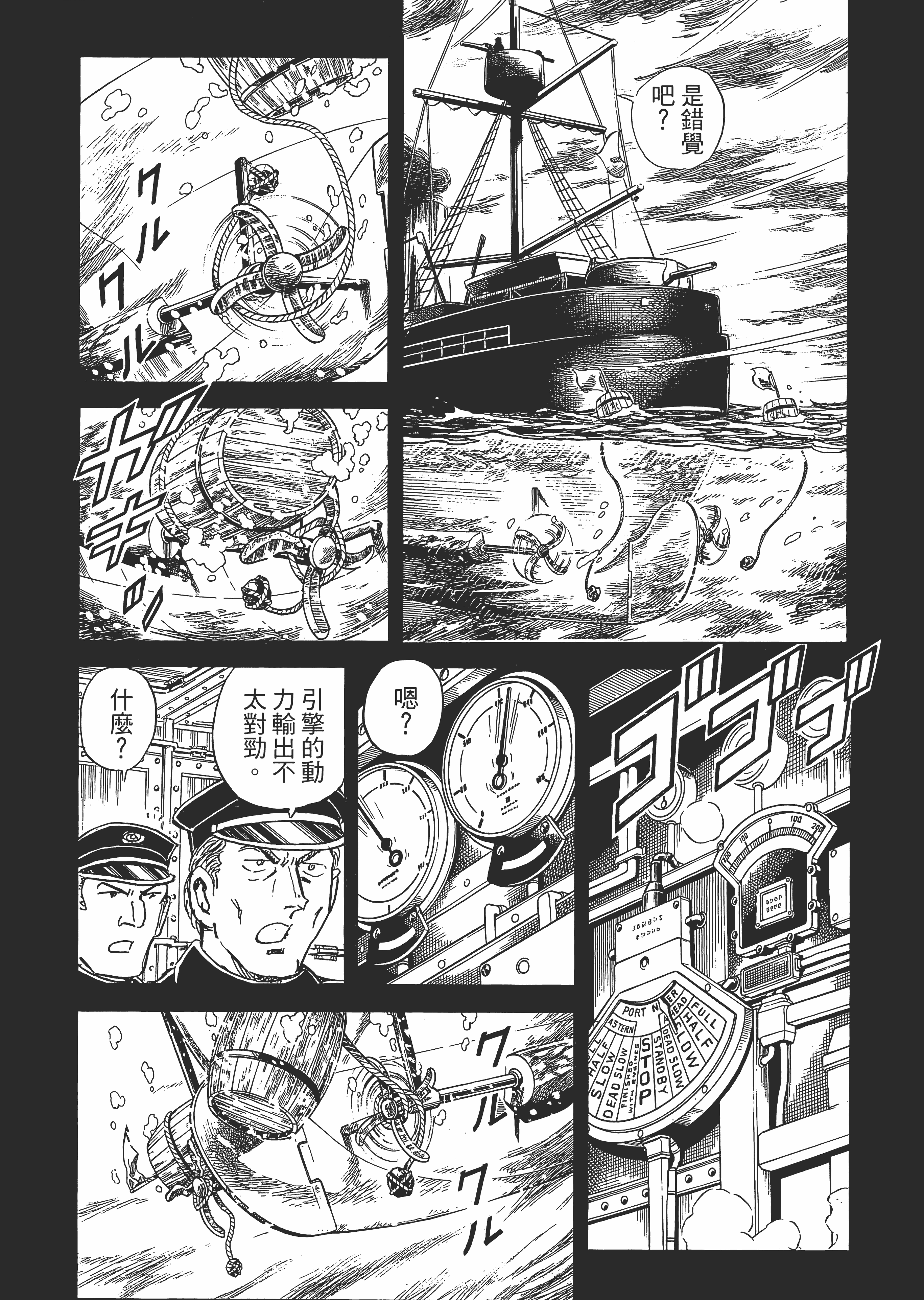 Page 156
