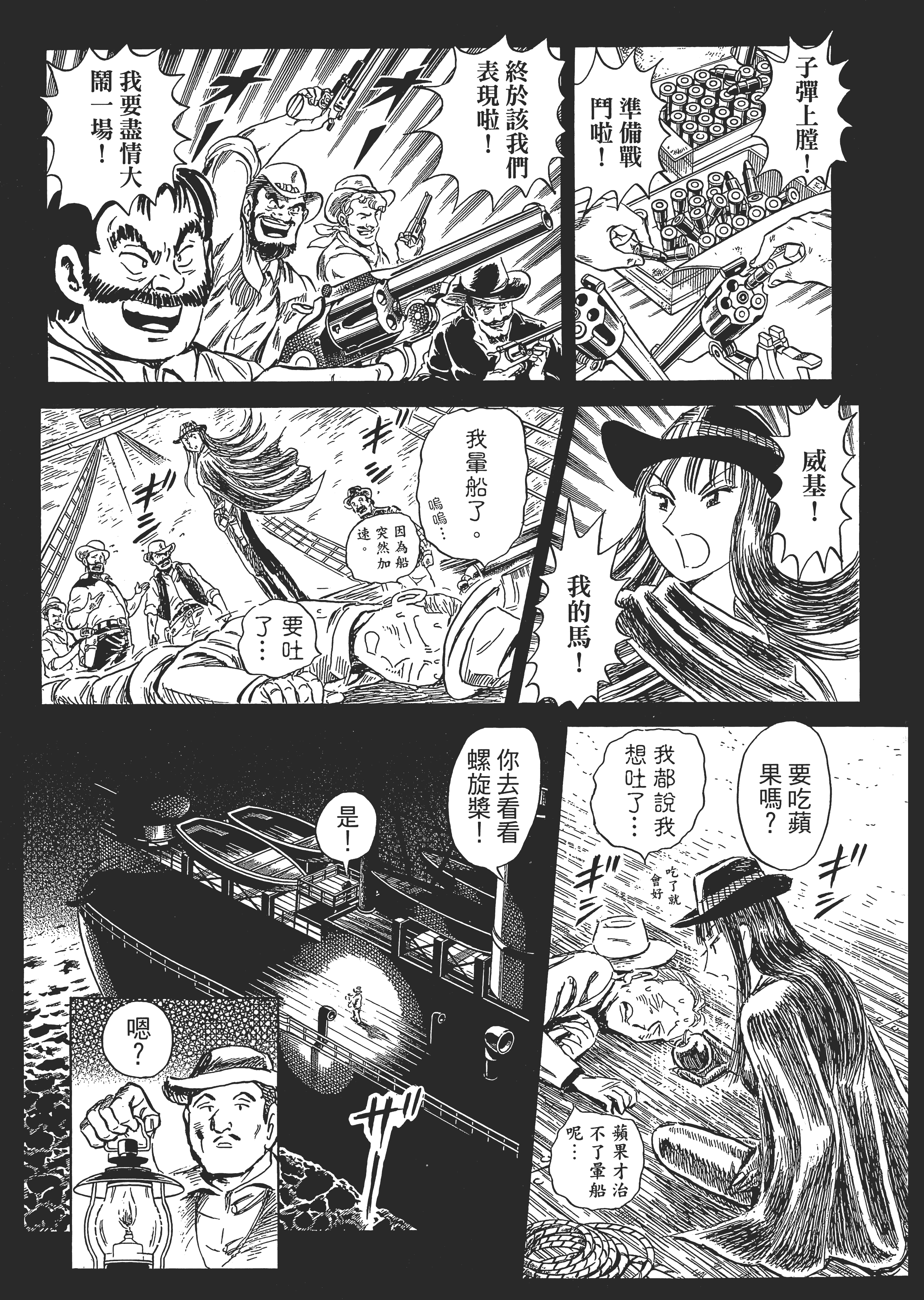 Page 158