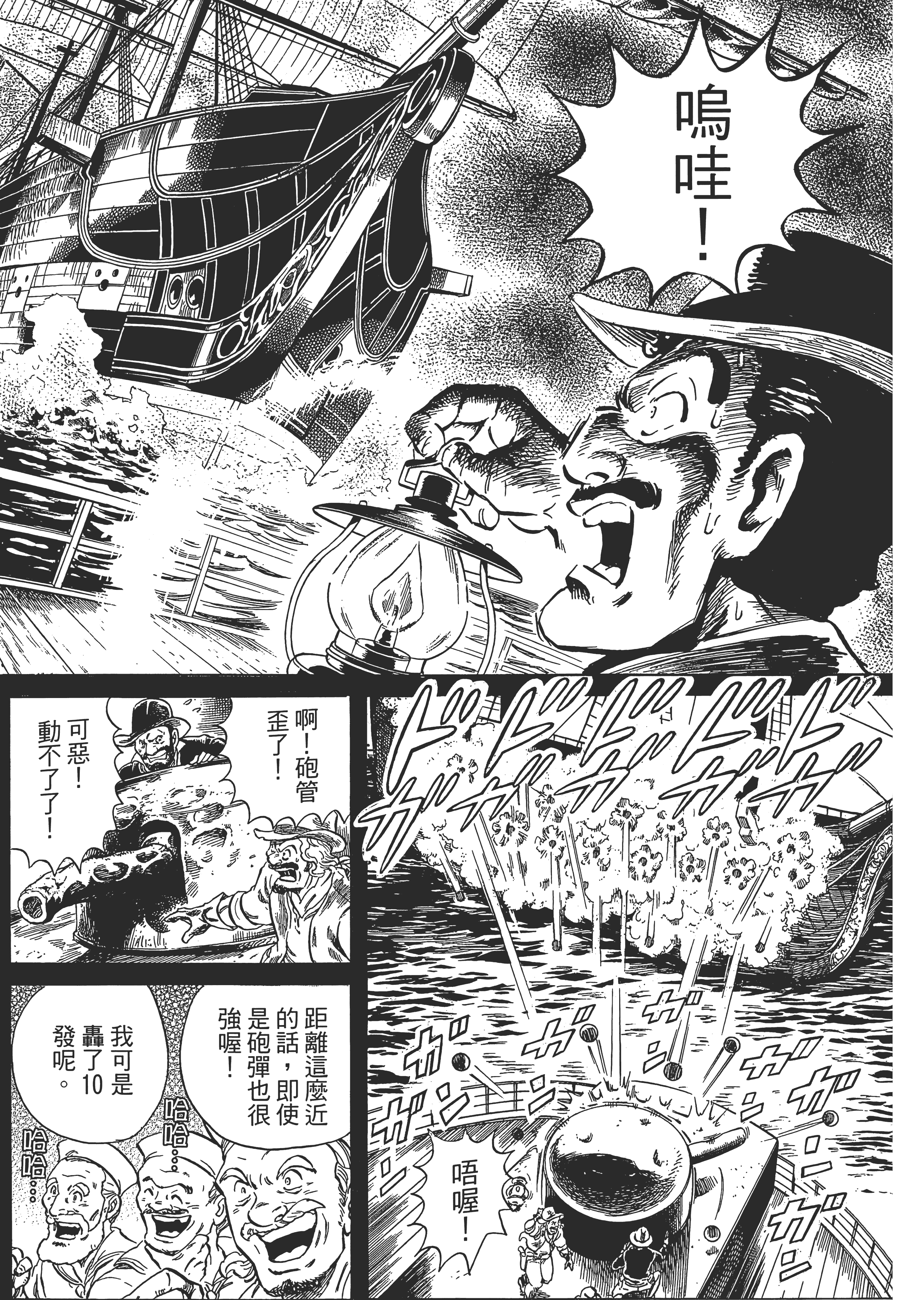Page 159