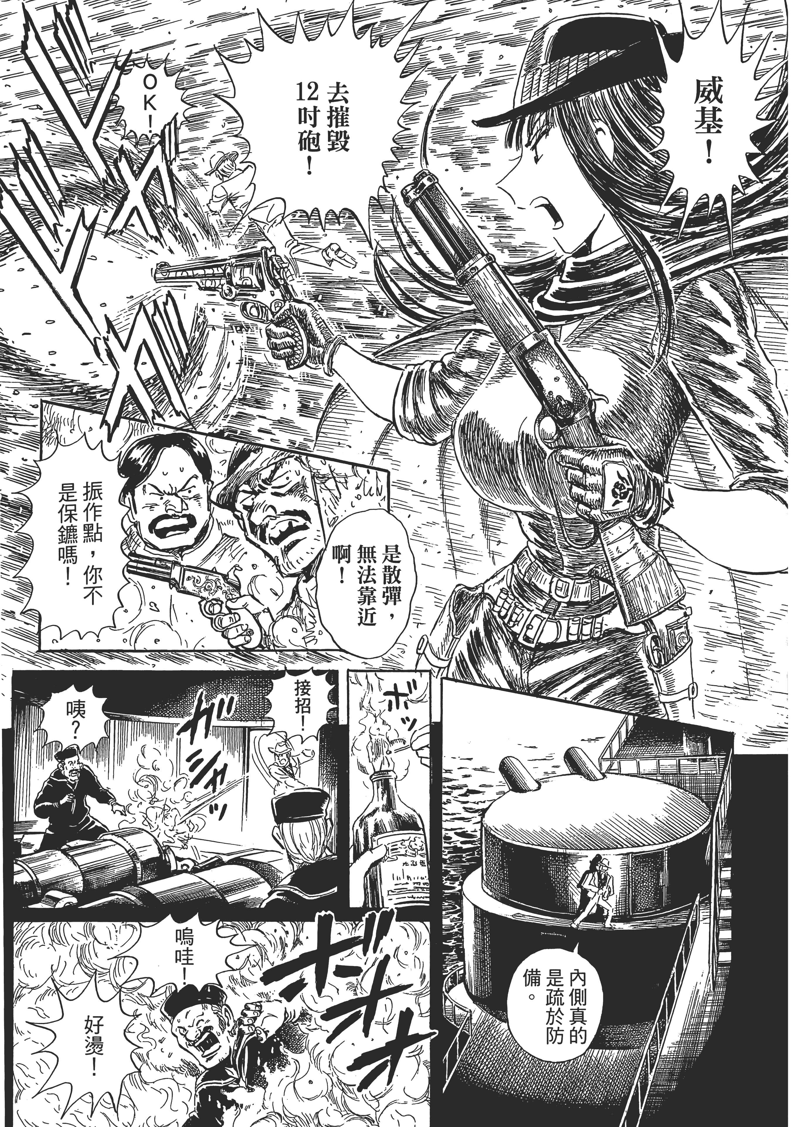 Page 168