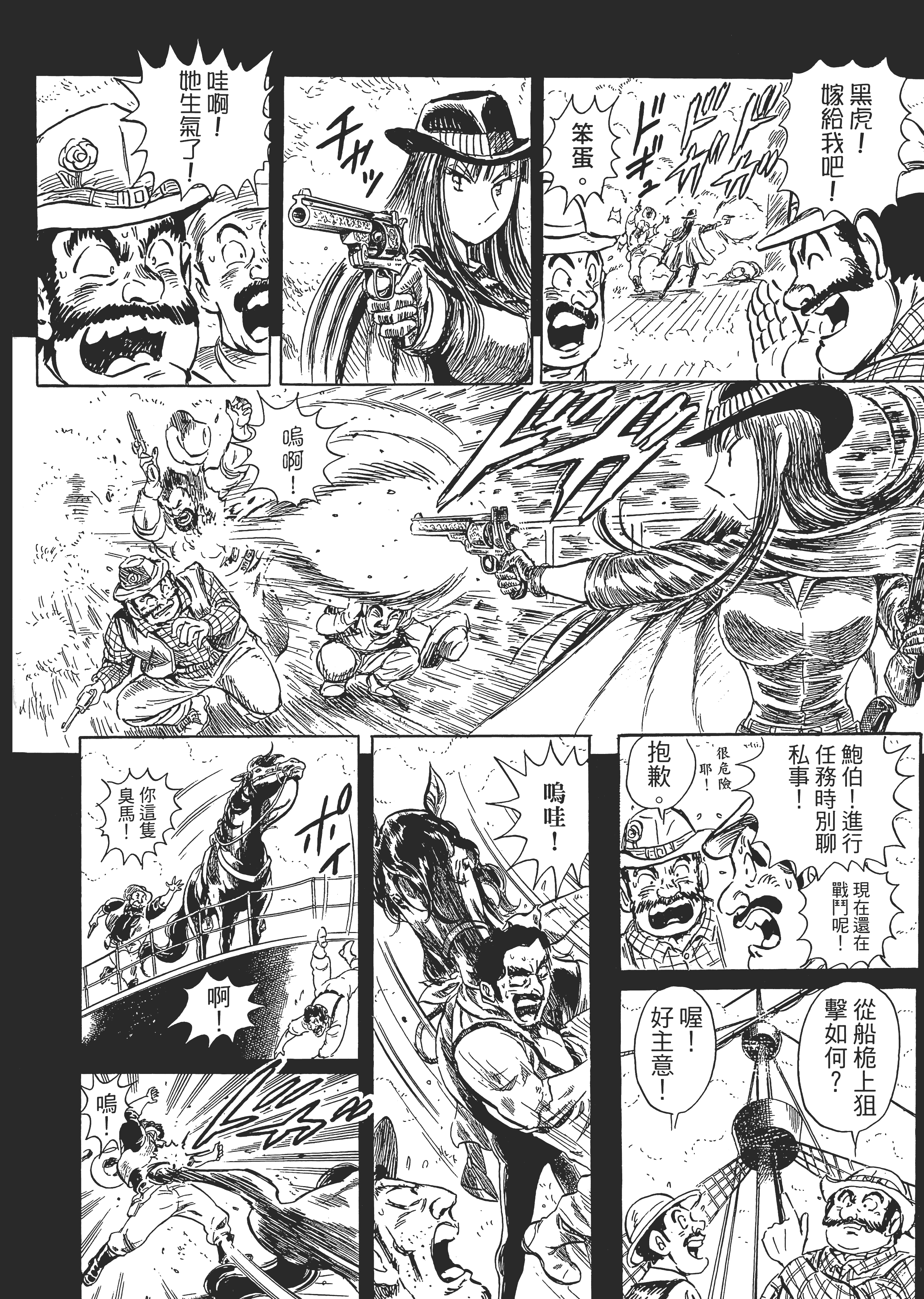 Page 173