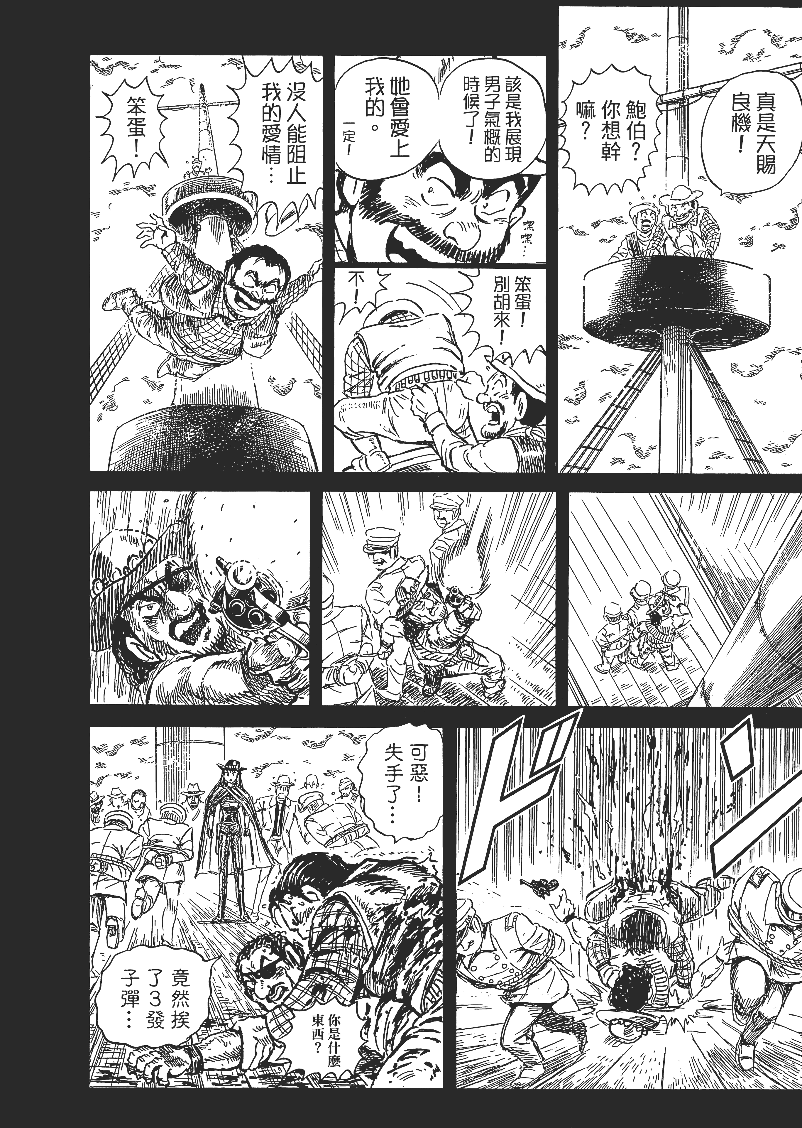 Page 177