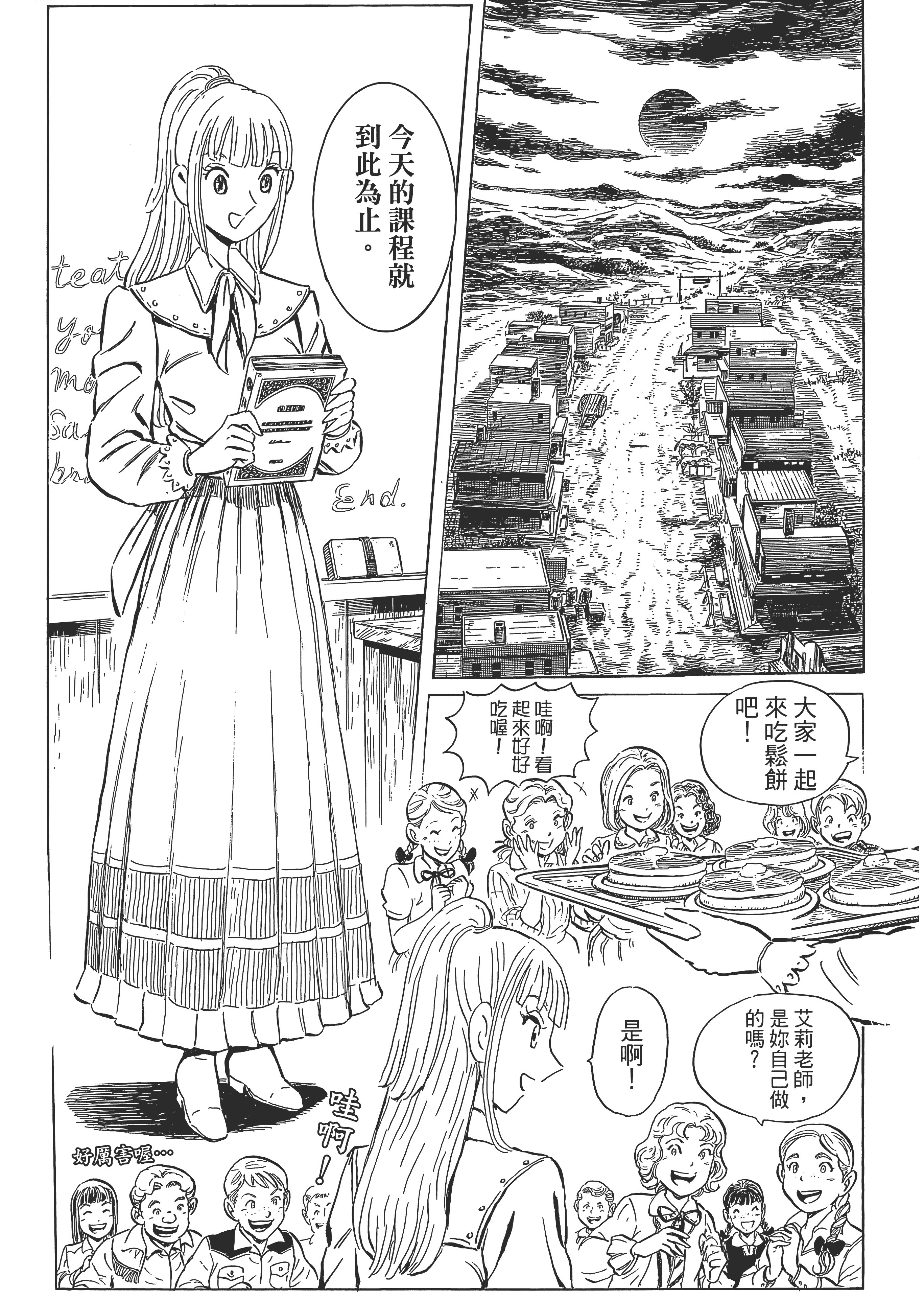 Page 190