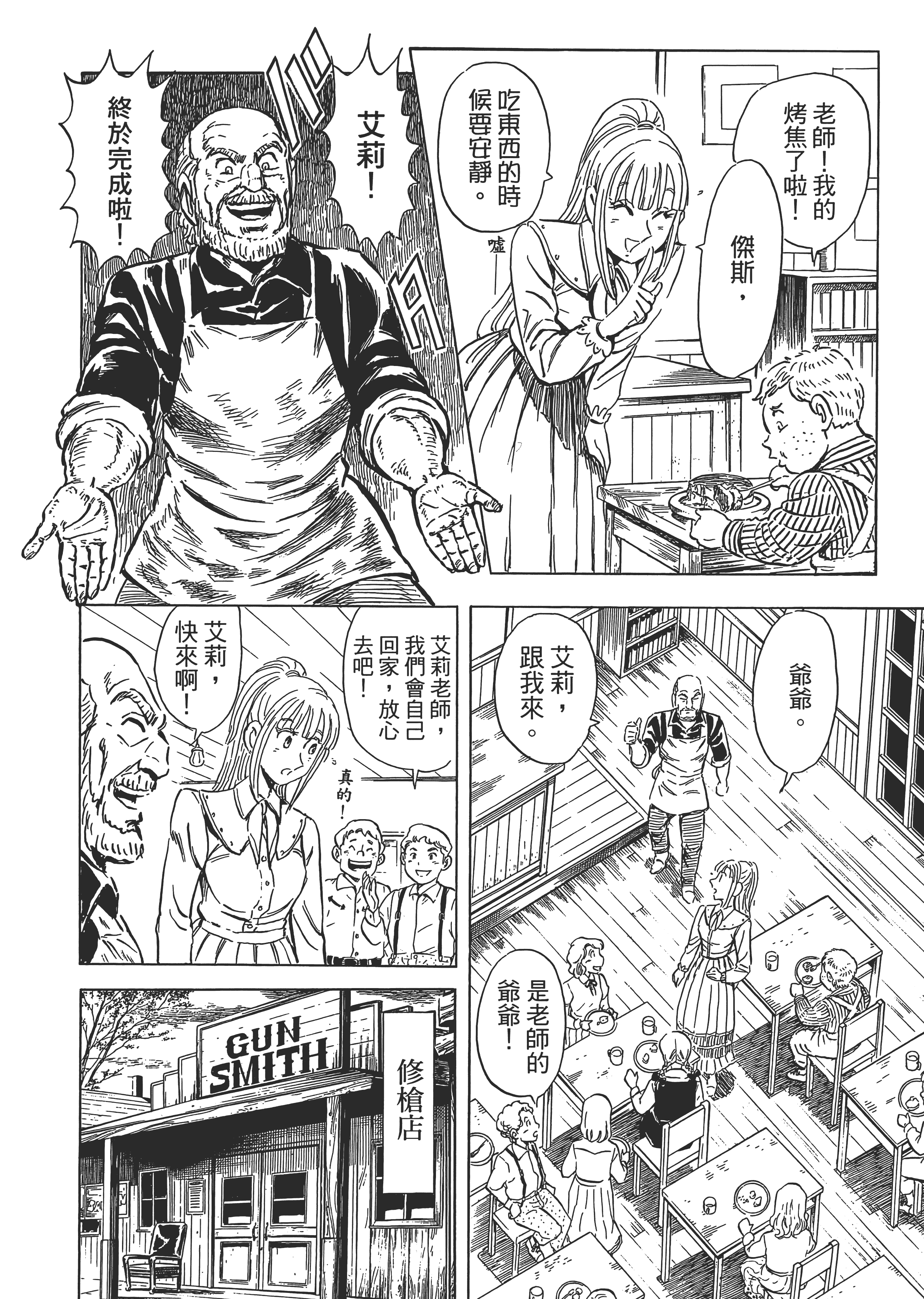 Page 191