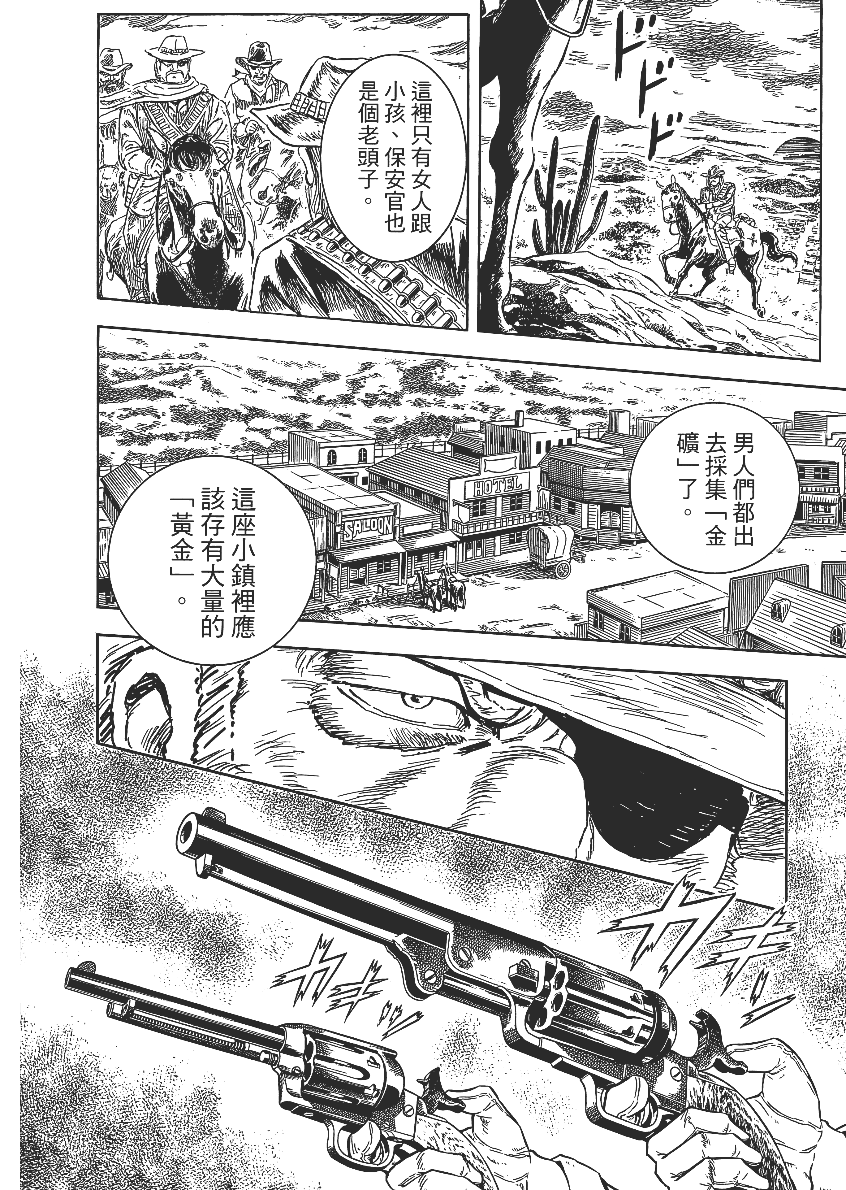 Page 195