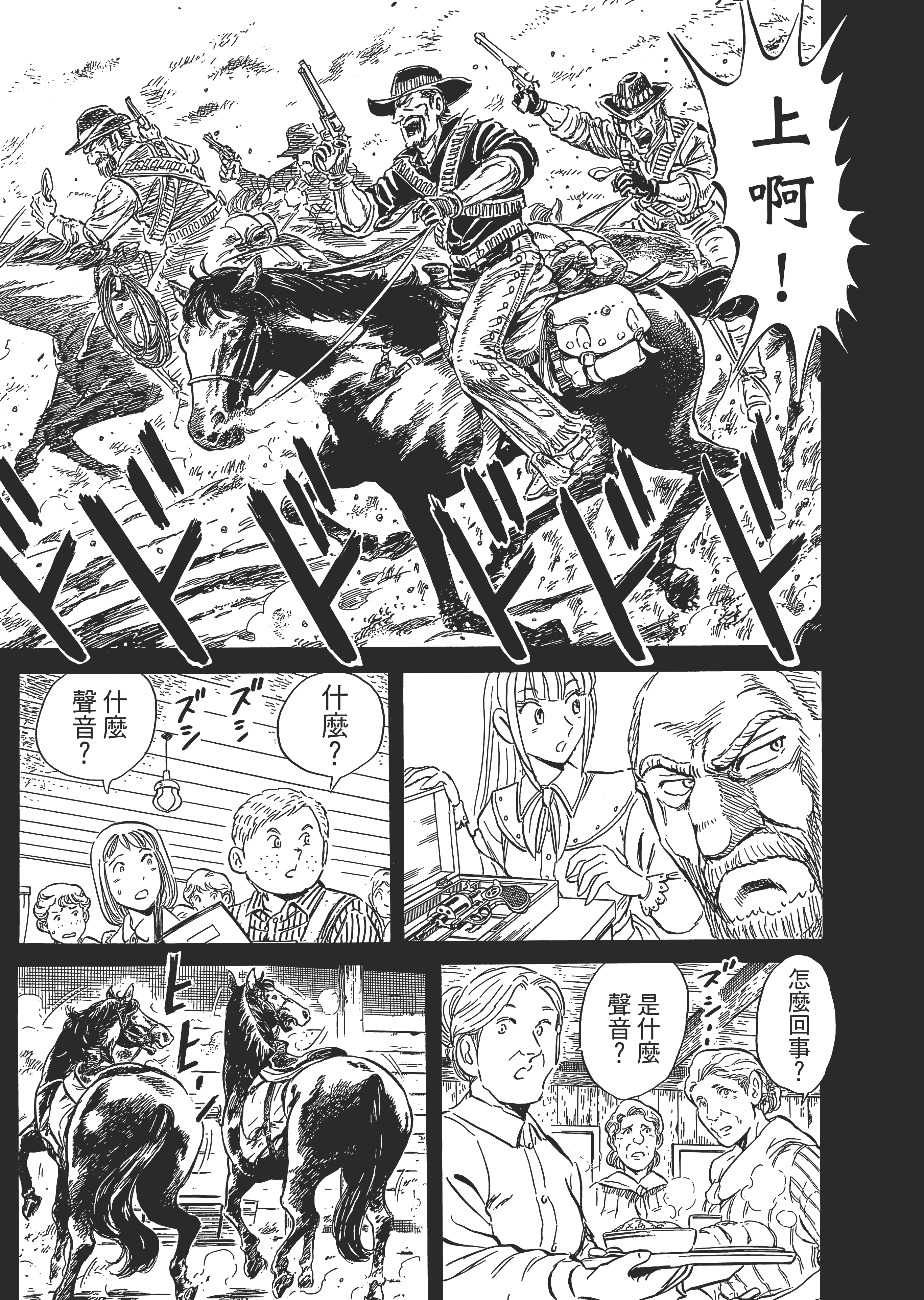 Page 196